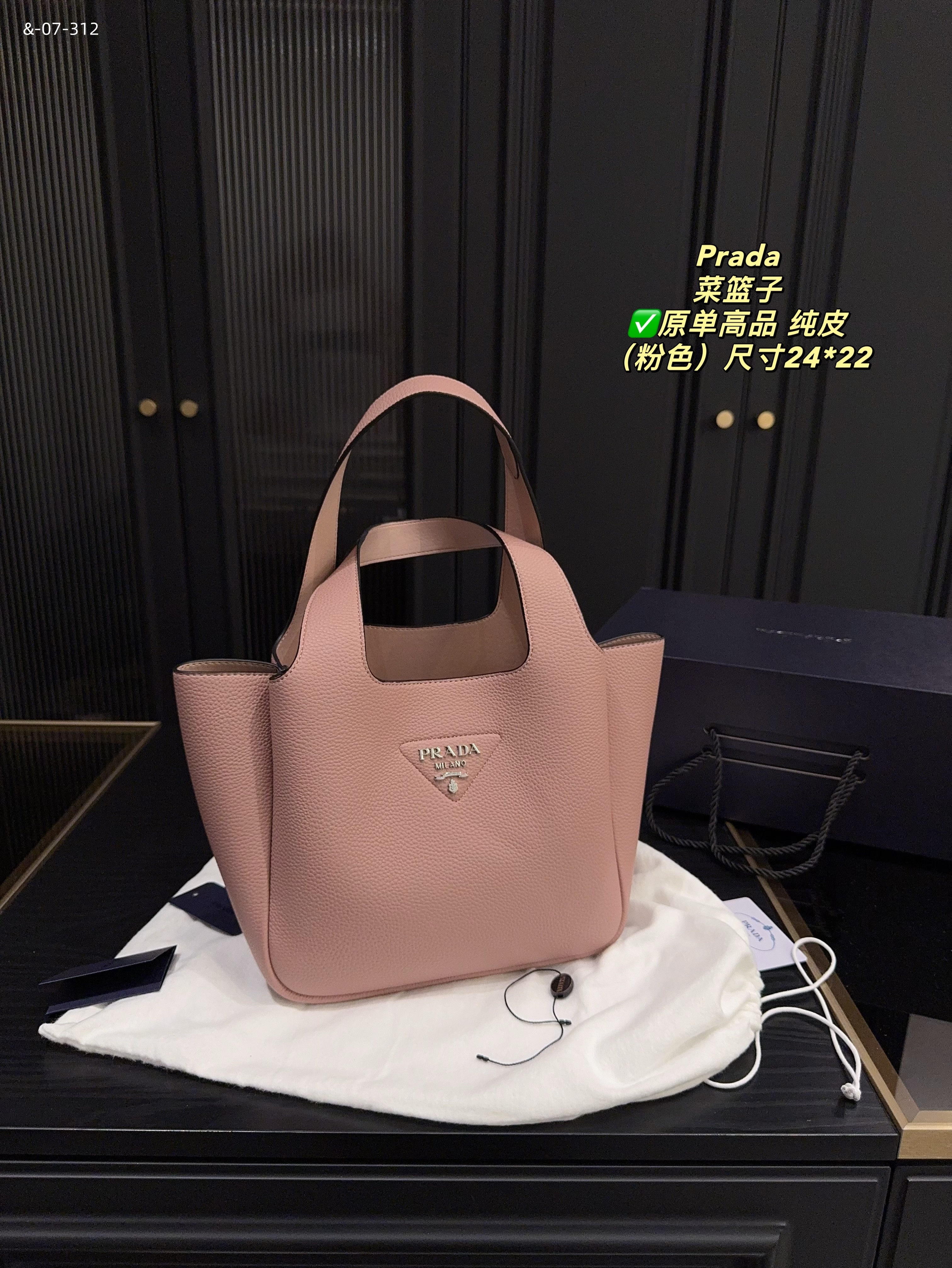 Jam5487    Prada    60$ gallery