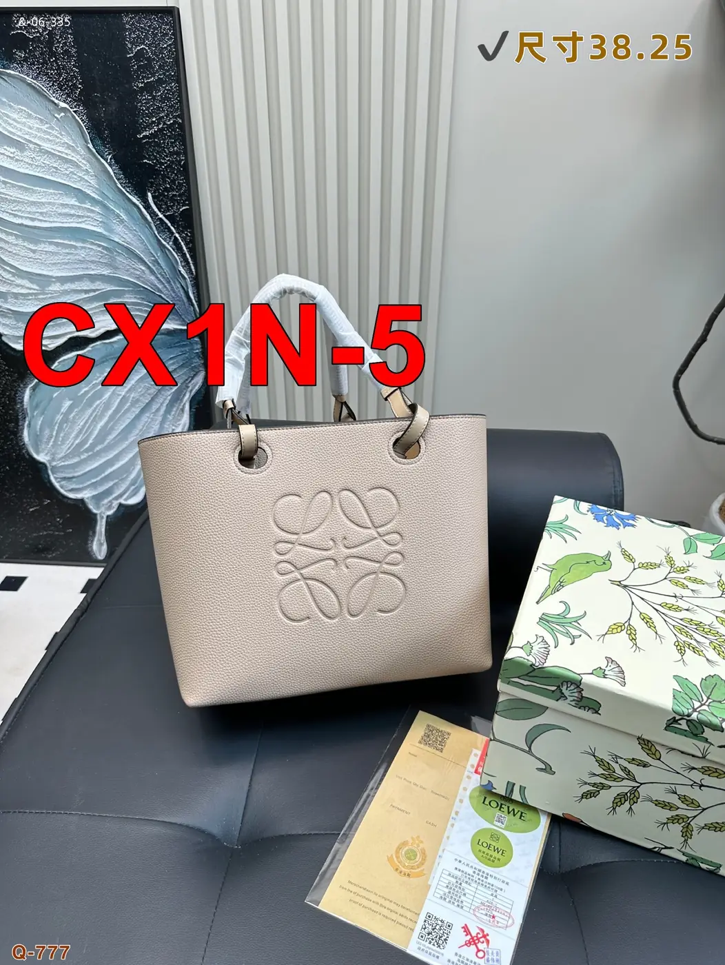 Jam5495  LOEVE    58$ gallery