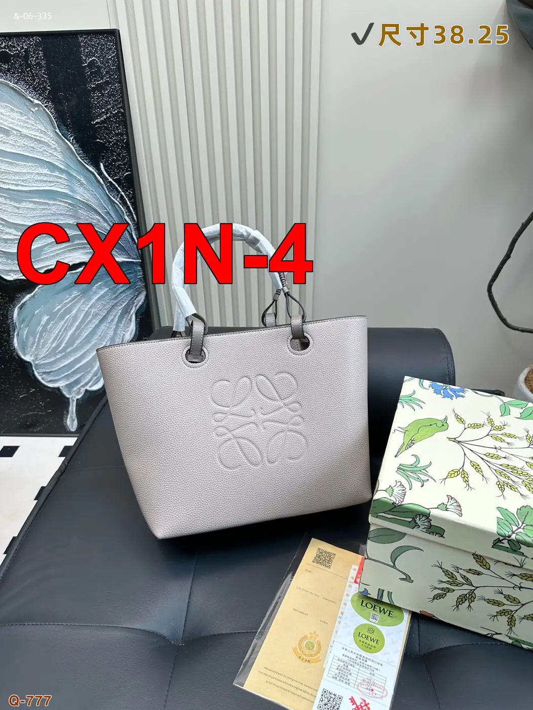 Jam5495  LOEVE    58$ gallery