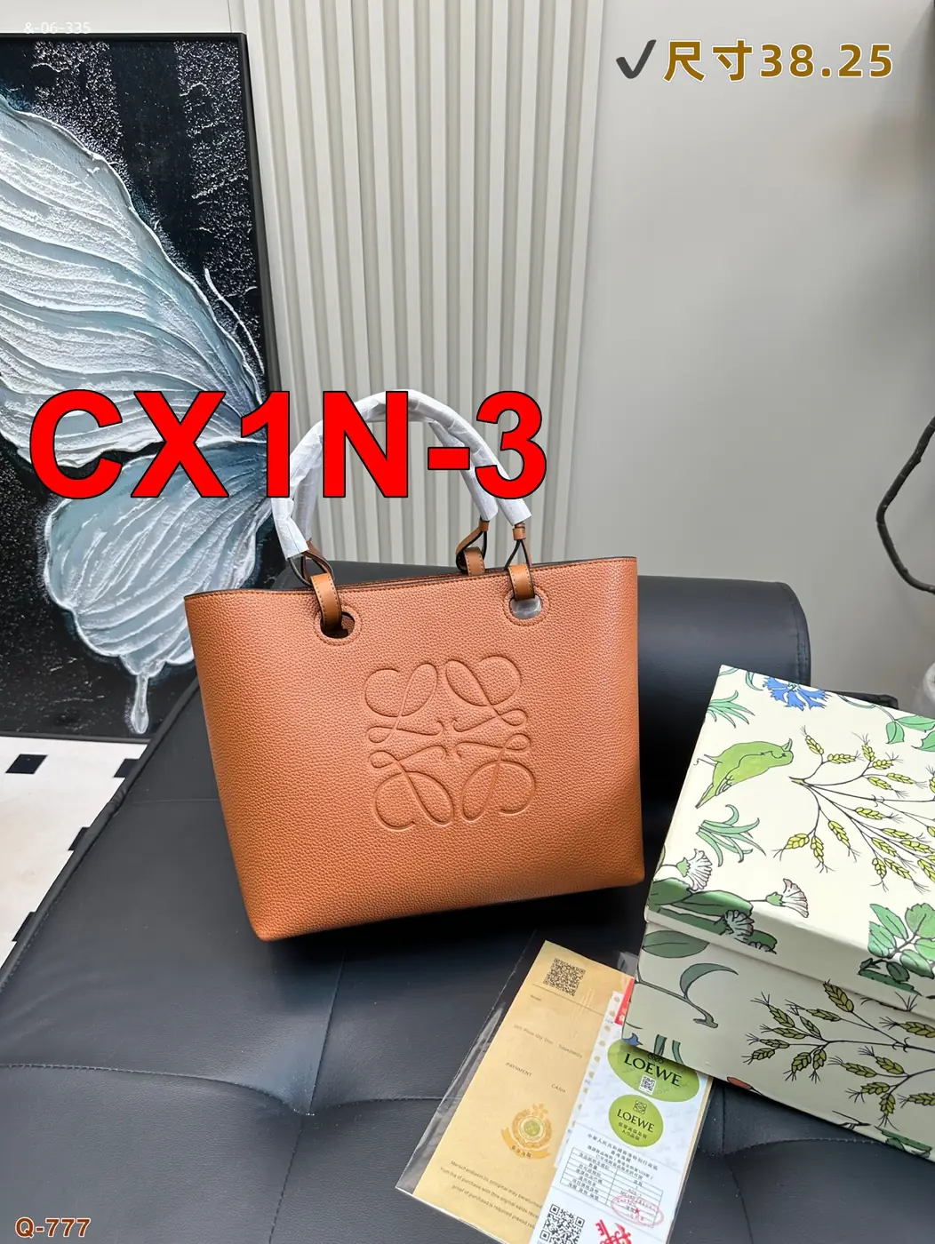 Jam5495  LOEVE    58$ gallery