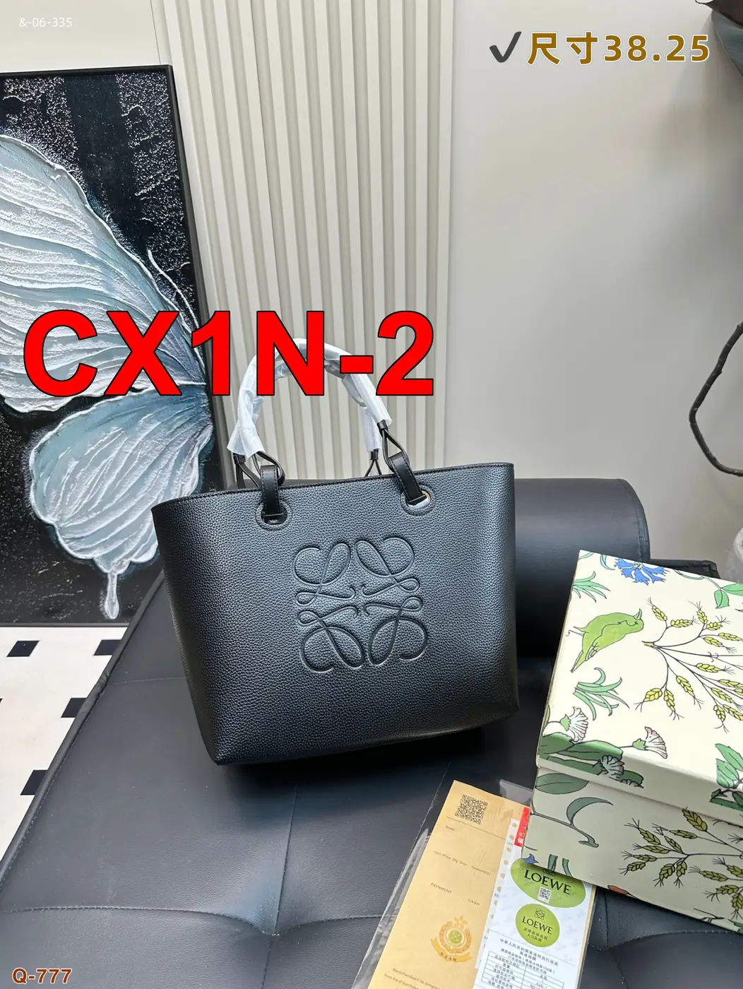 Jam5495  LOEVE    58$ gallery