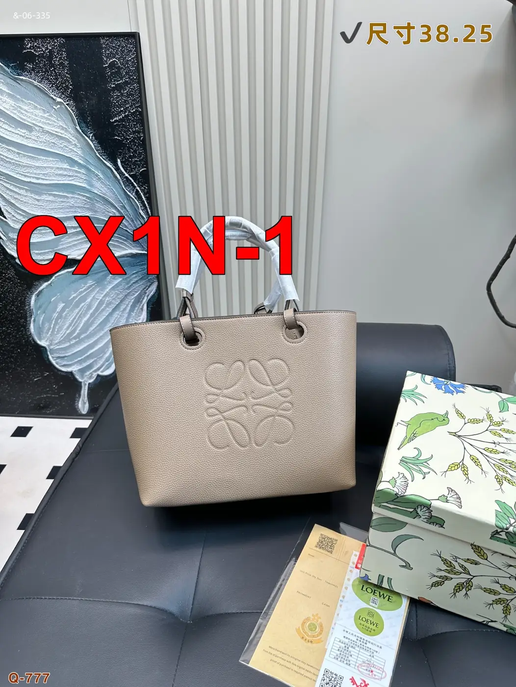 Jam5495  LOEVE    58$ gallery