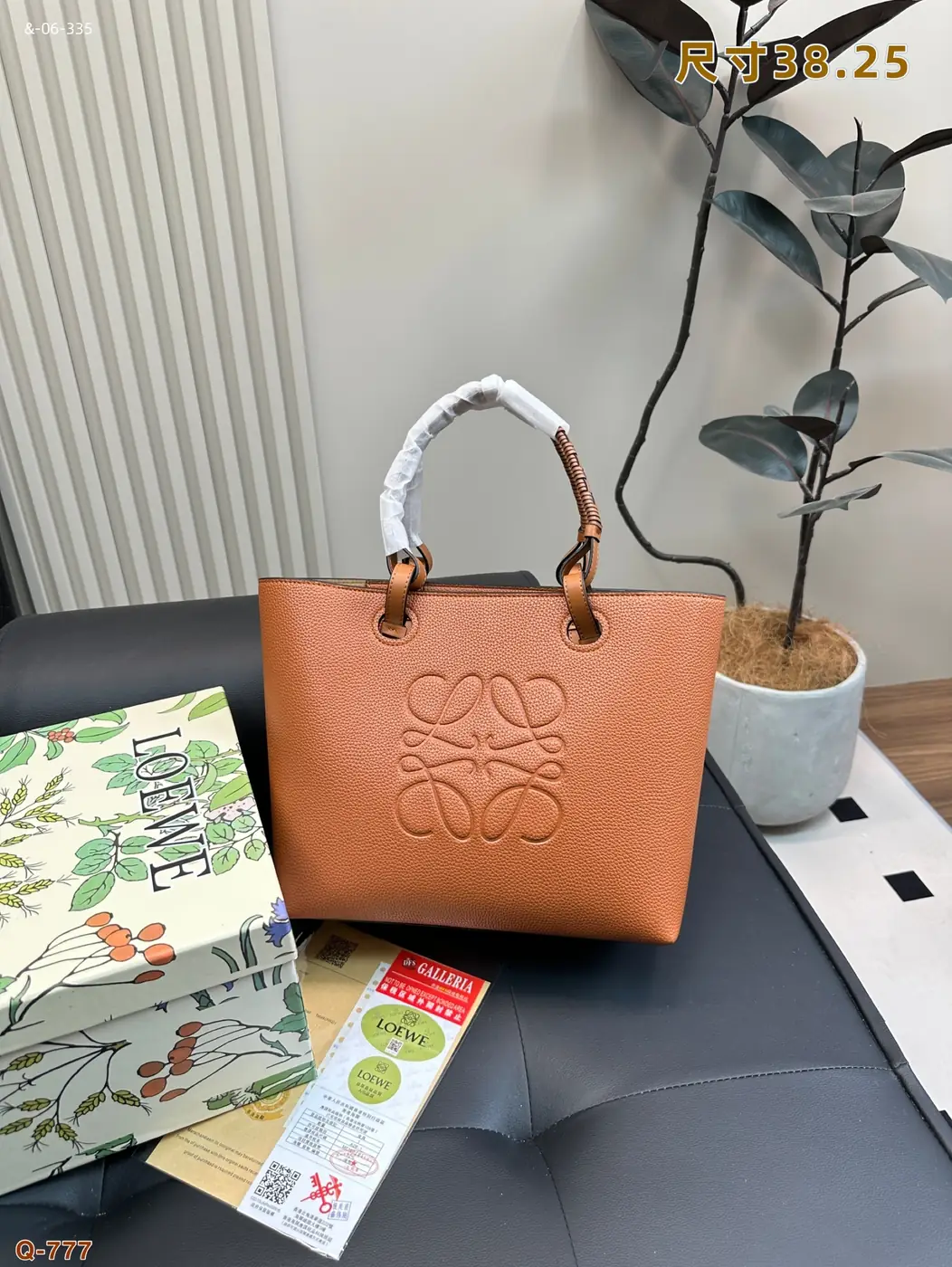 Jam5495  LOEVE    58$ gallery