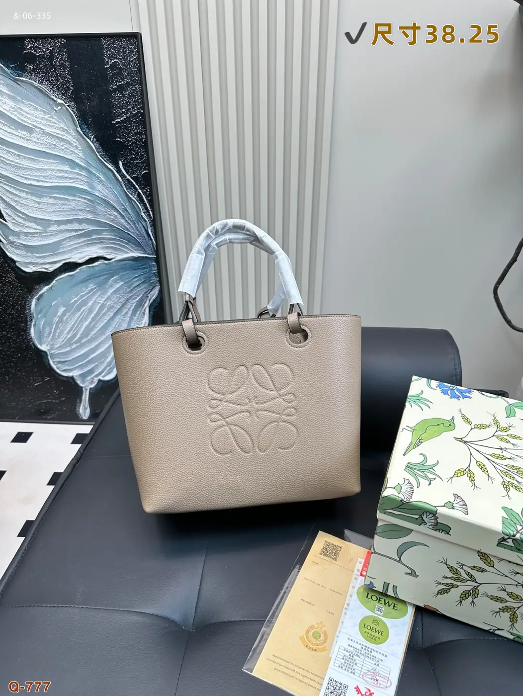 Jam5495  LOEVE    58$ gallery