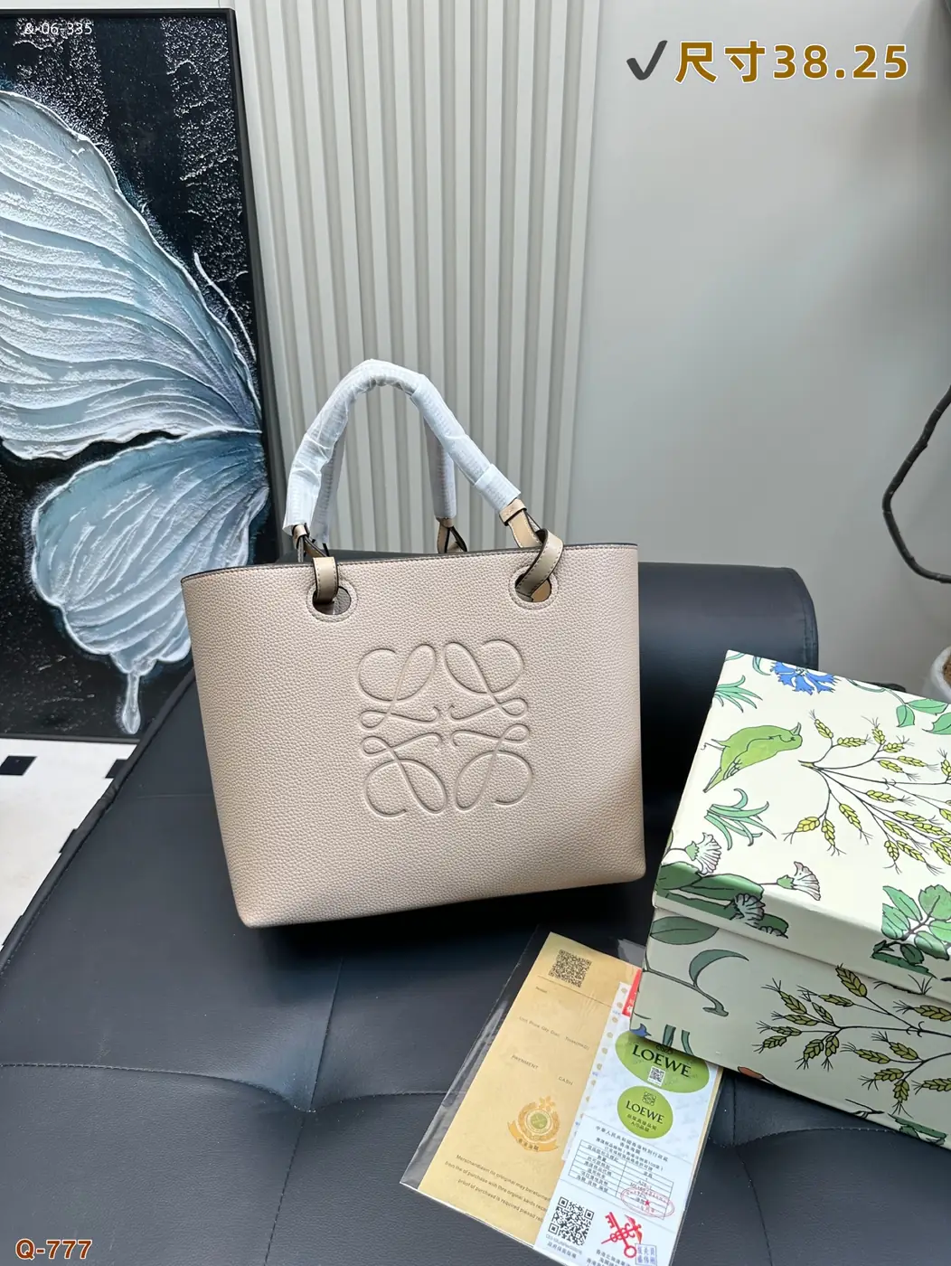 Jam5495  LOEVE    58$ gallery