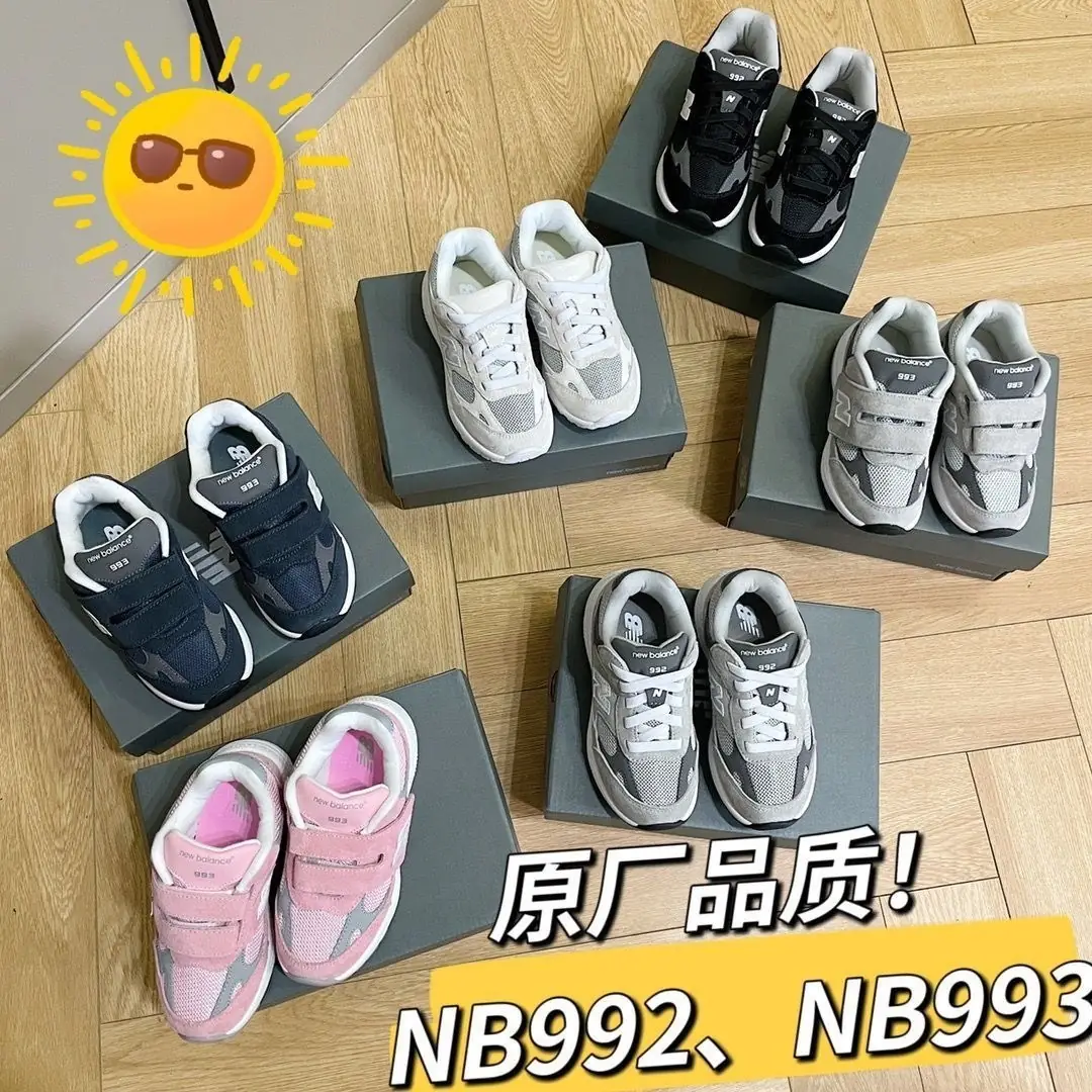 Jam590 NB KIDS 993 5A+   330 44.7$ PTX gallery