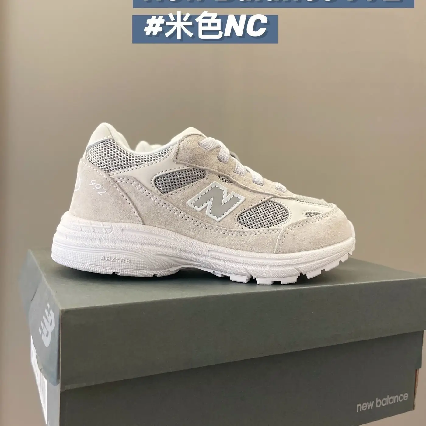 Jam590 NB KIDS 993 5A+   330 44.7$ PTX gallery