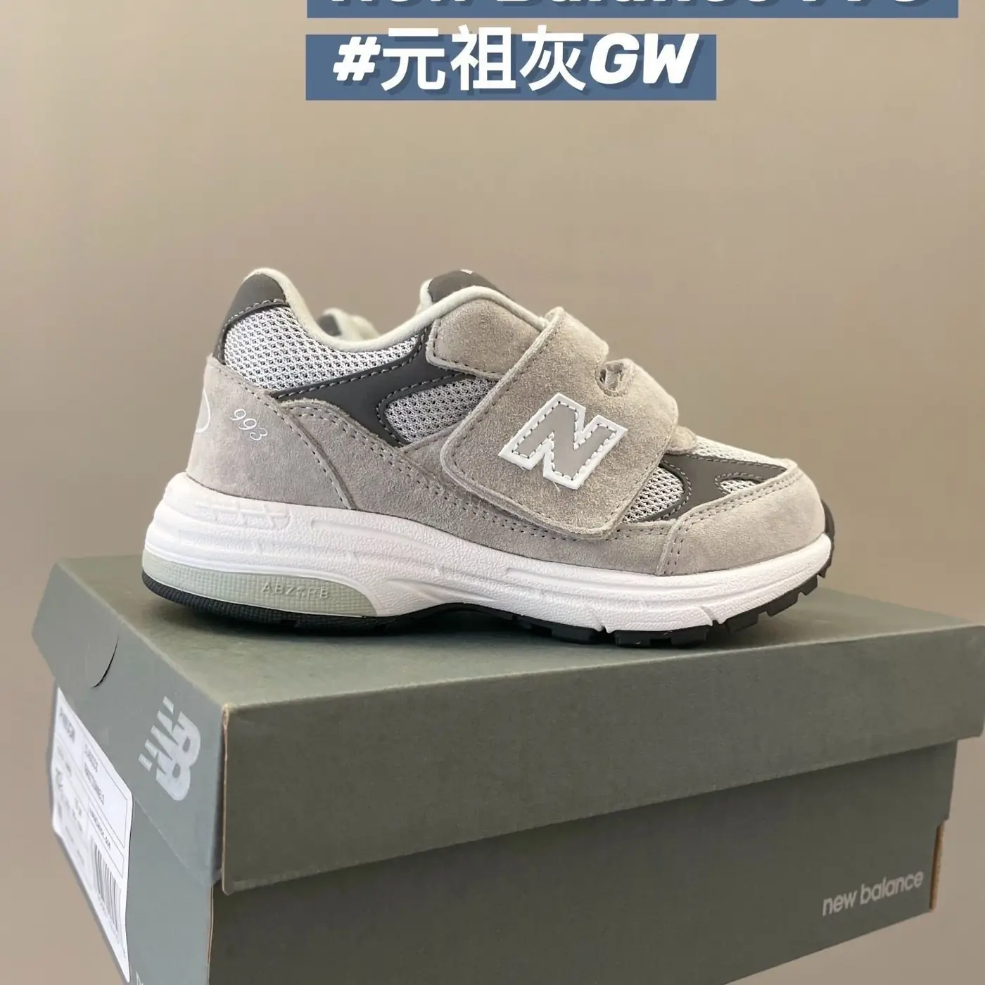 Jam590 NB KIDS 993 5A+   330 44.7$ PTX gallery