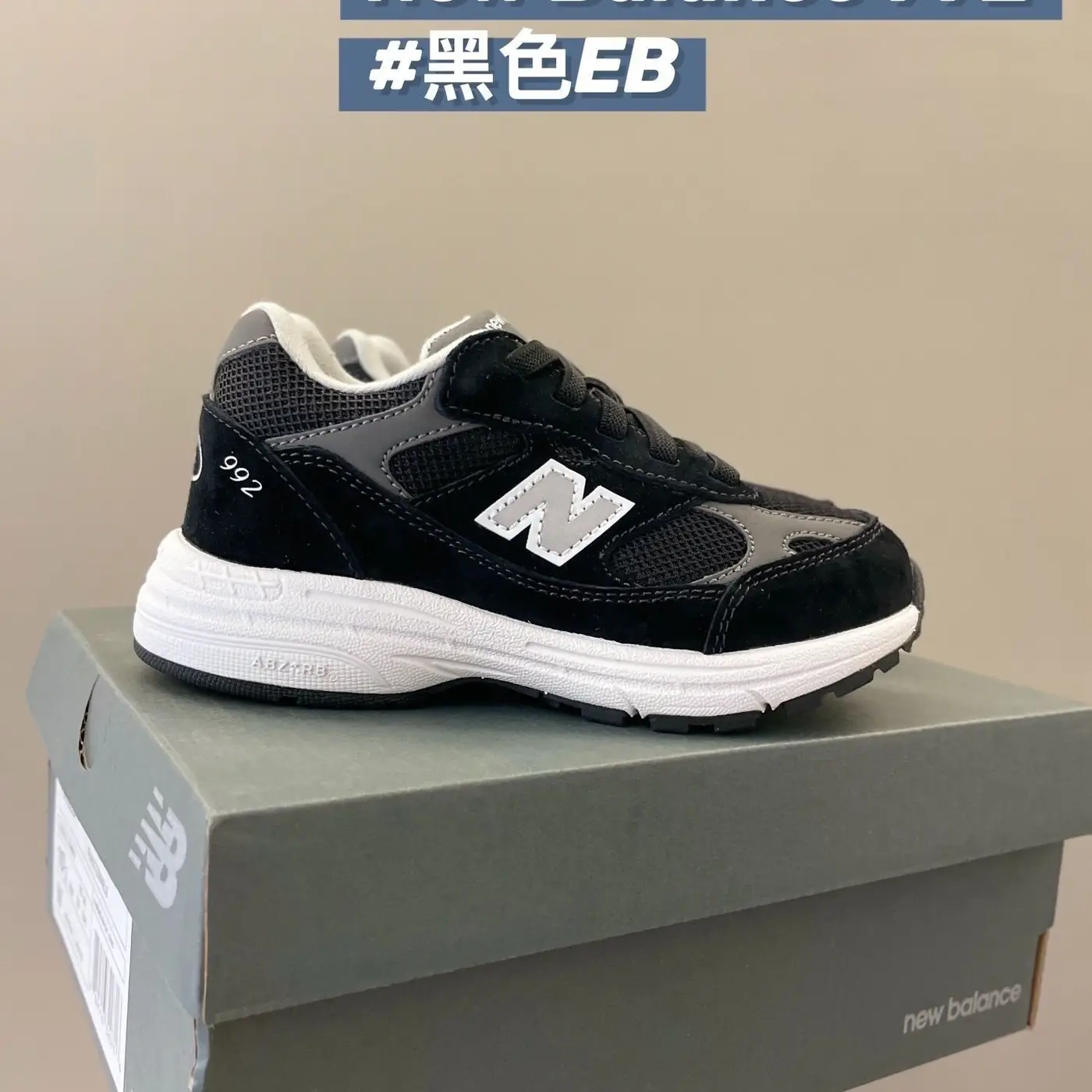 Jam590 NB KIDS 993 5A+   330 44.7$ PTX gallery