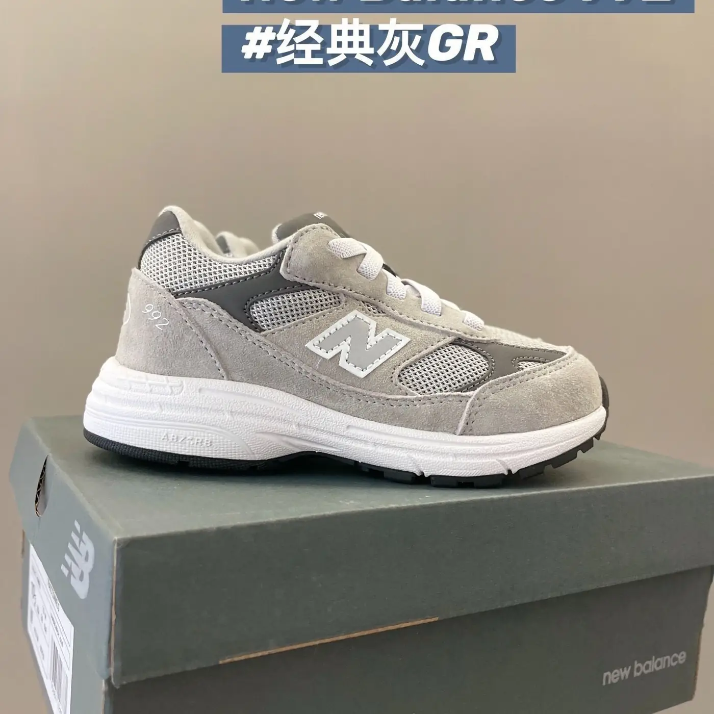 Jam590 NB KIDS 993 5A+   330 44.7$ PTX gallery