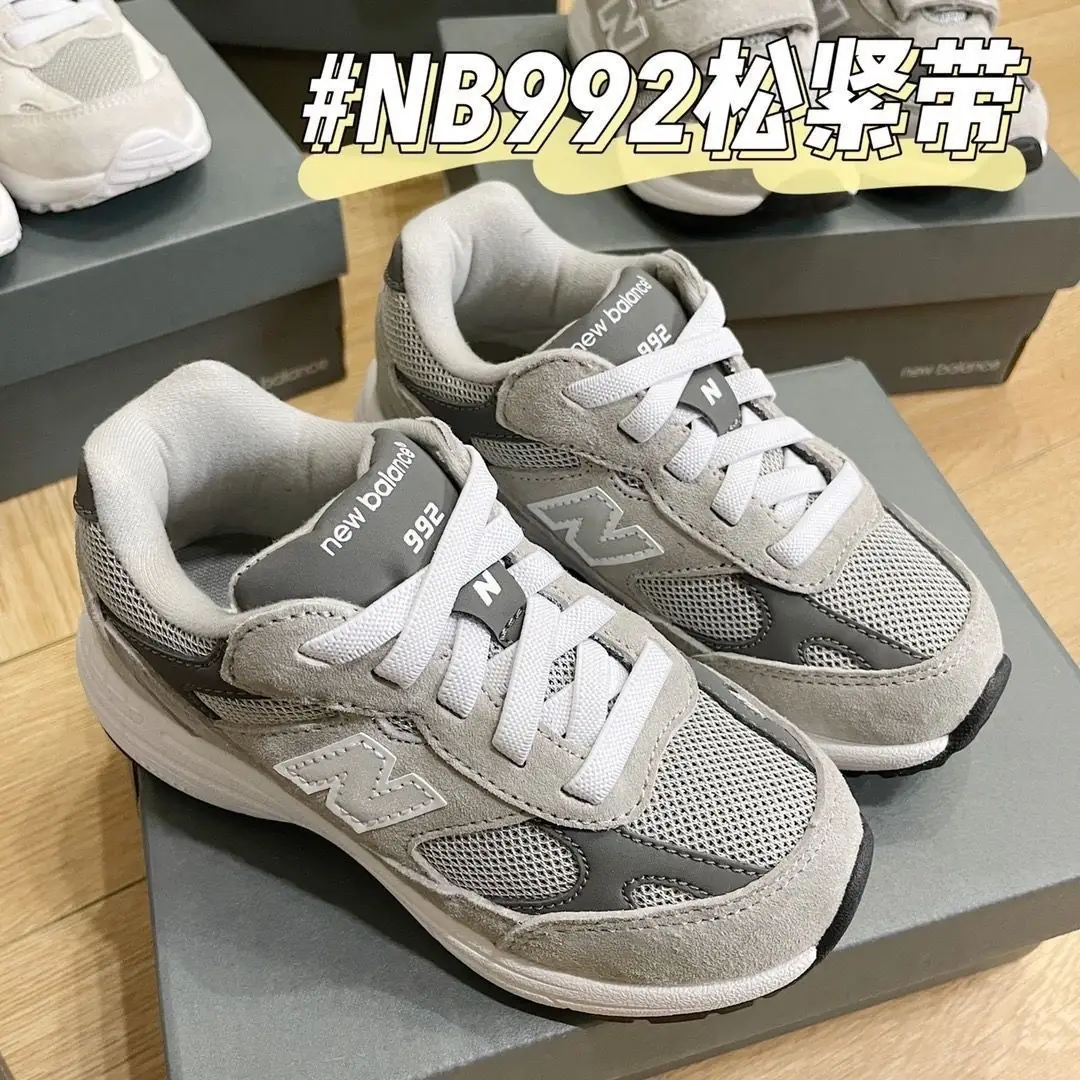 Jam590 NB KIDS 993 5A+   330 44.7$ PTX gallery