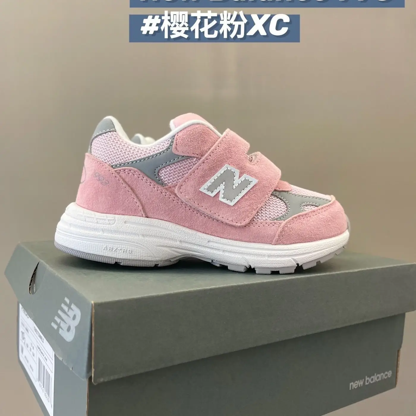 Jam590 NB KIDS 993 5A+   330 44.7$ PTX gallery