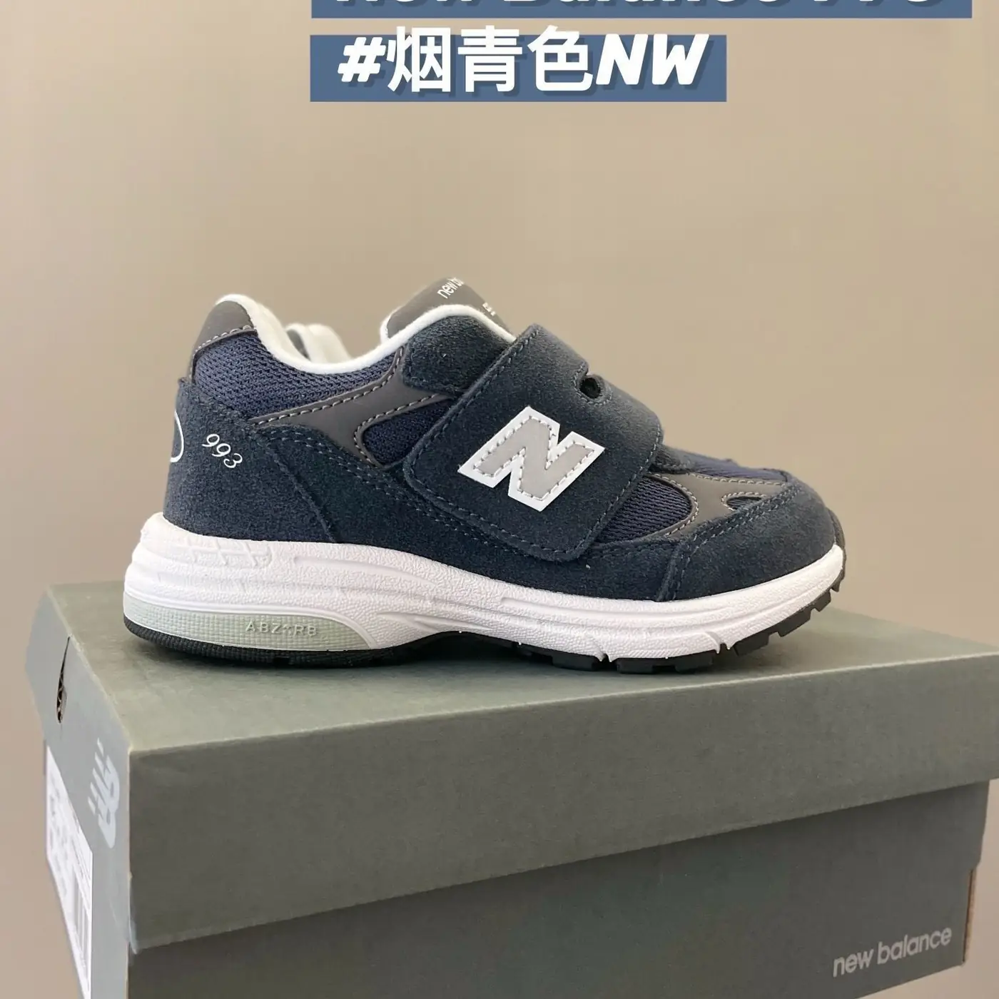 Jam590 NB KIDS 993 5A+   330 44.7$ PTX gallery