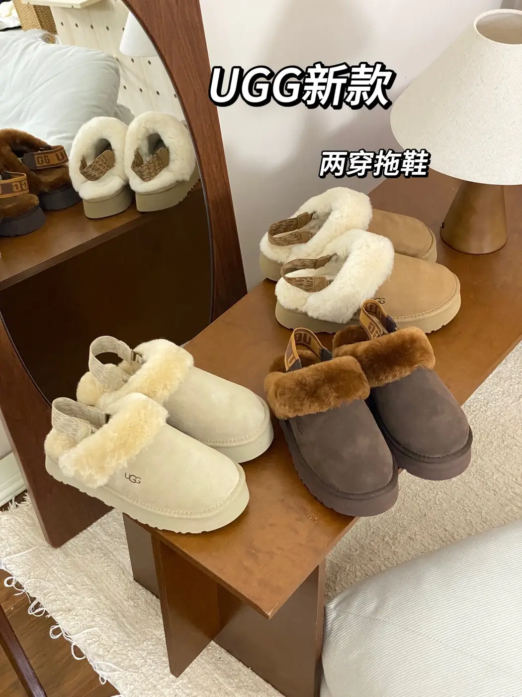 Jam596  UGG Disassembly slippers 62.9$ UG gallery