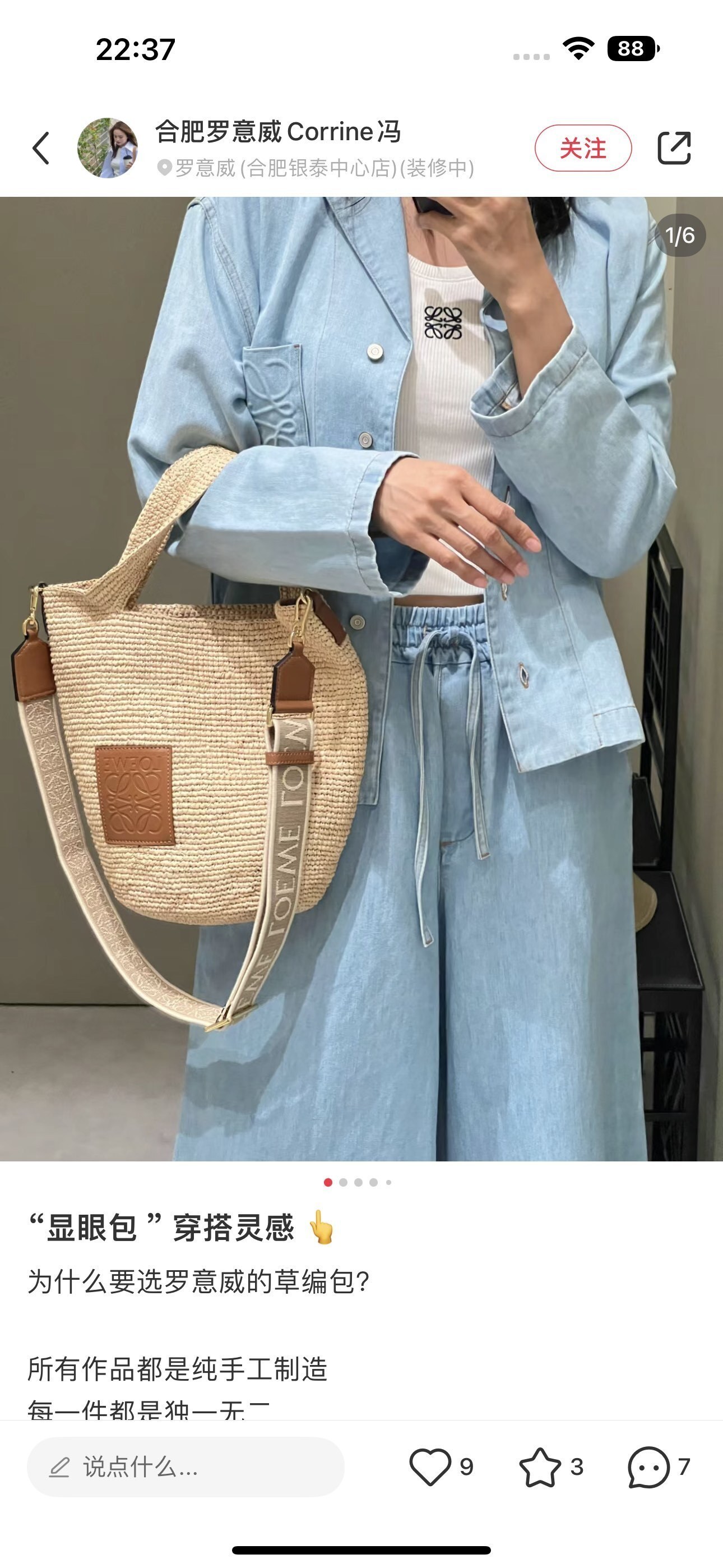 Jam8167   LOEWE  68.99$ gallery