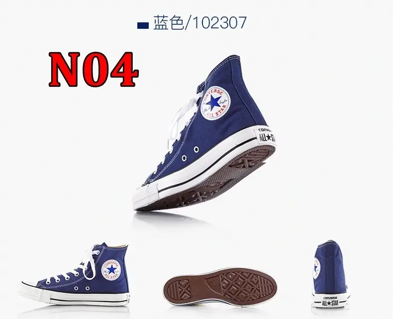Jes119  22.91$ Converse-KW gallery