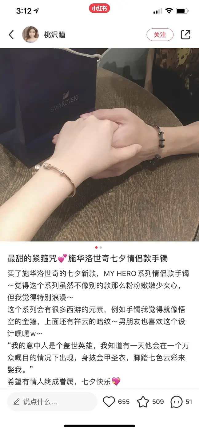 Jes2436 29.85$-SS gallery