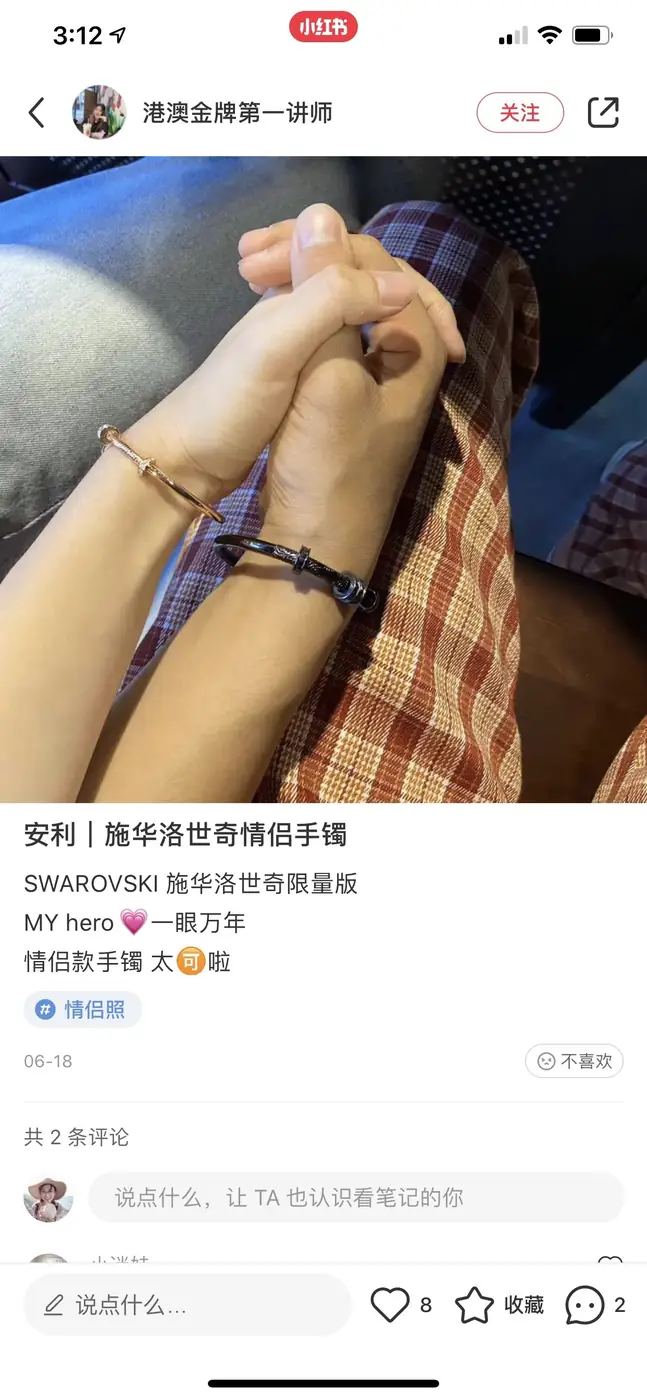 Jes2436 29.85$-SS gallery