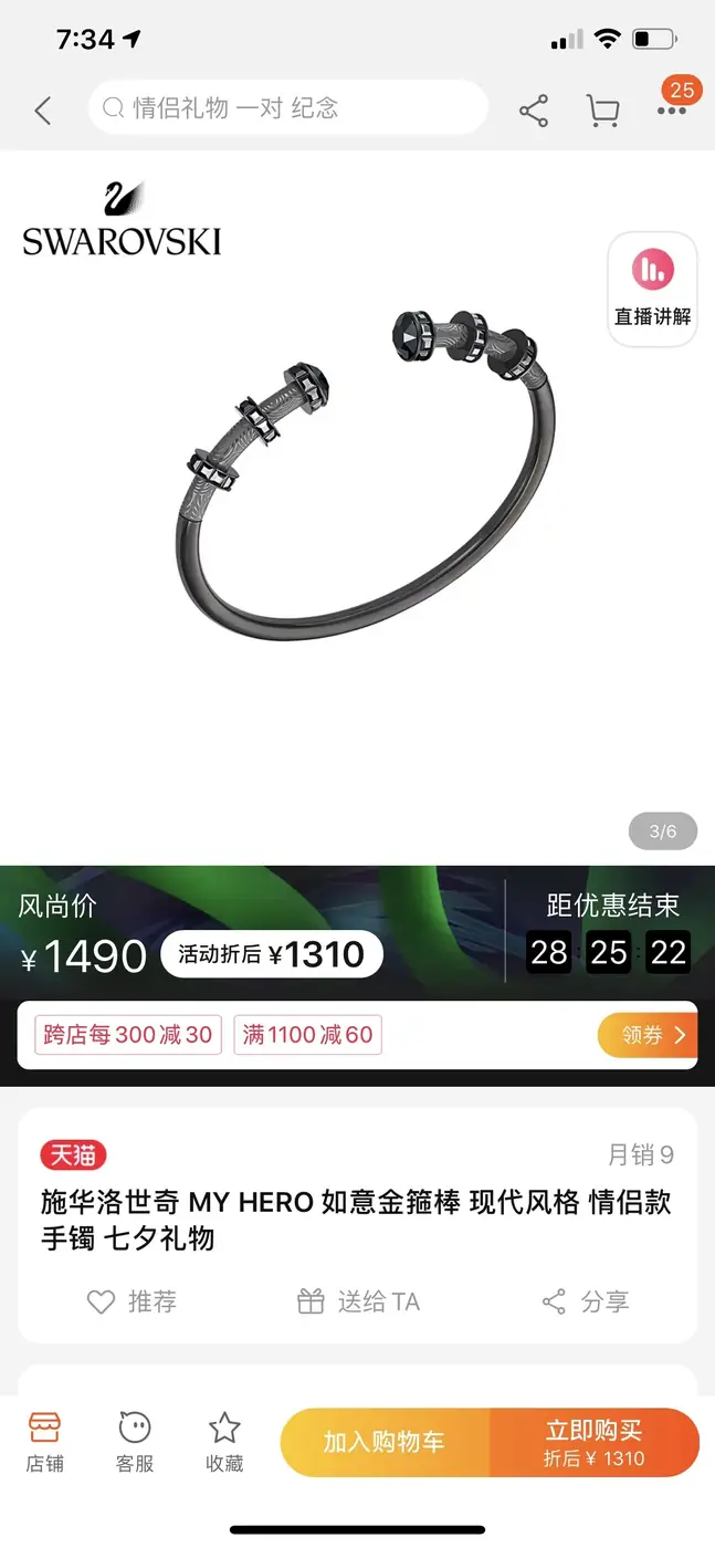 Jes2436 29.85$-SS gallery