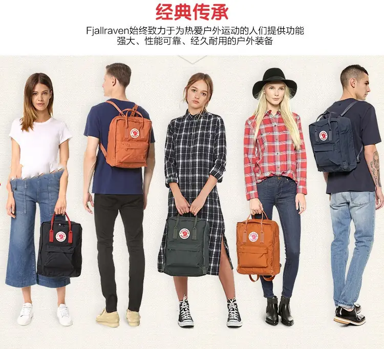 Jes4092   💕Fjallraven💕   23$  FHBB gallery