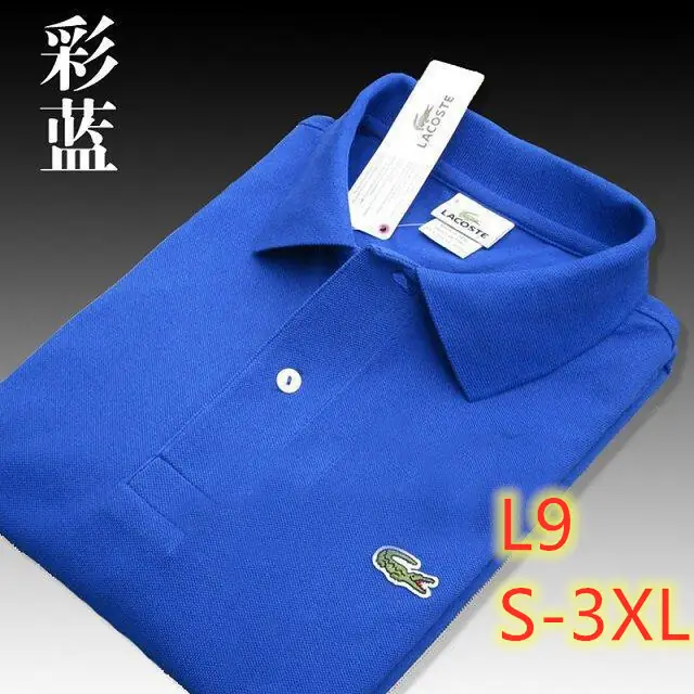 Jes489  21.99$ LACOSTE gallery