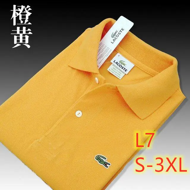 Jes489  21.99$ LACOSTE gallery