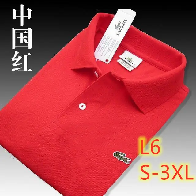 Jes489  21.99$ LACOSTE gallery