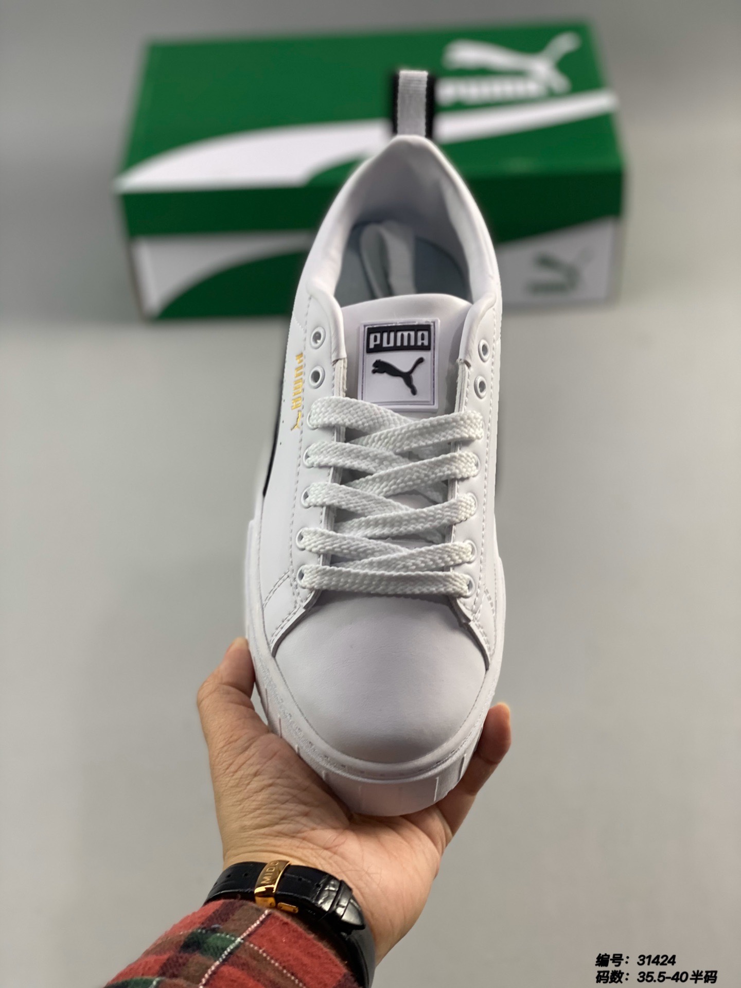 $53-XYH-928 PUMA gallery