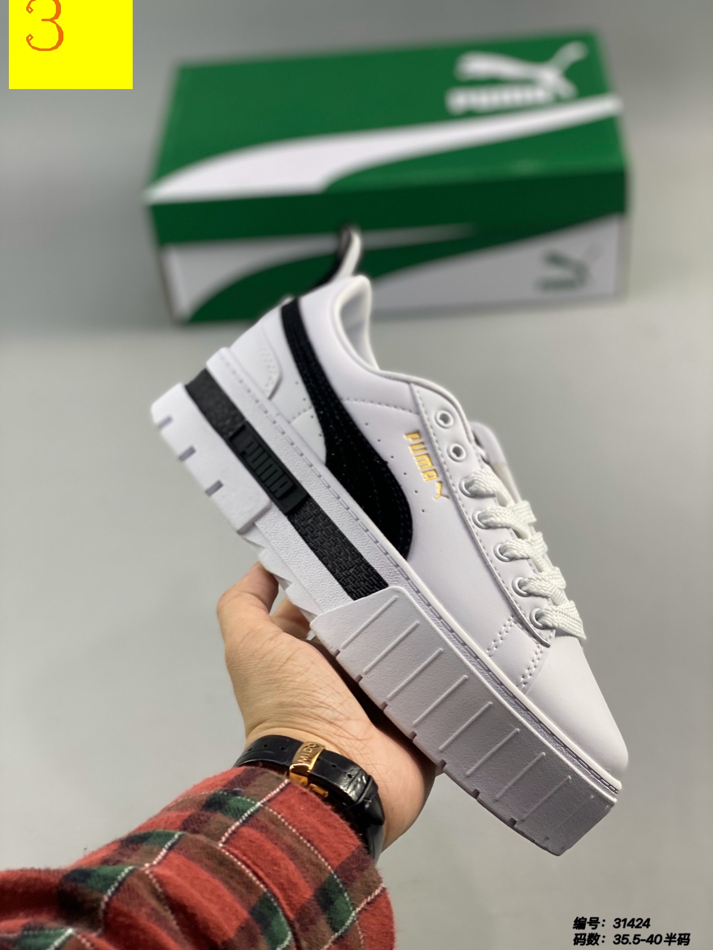 $53-XYH-928 PUMA gallery