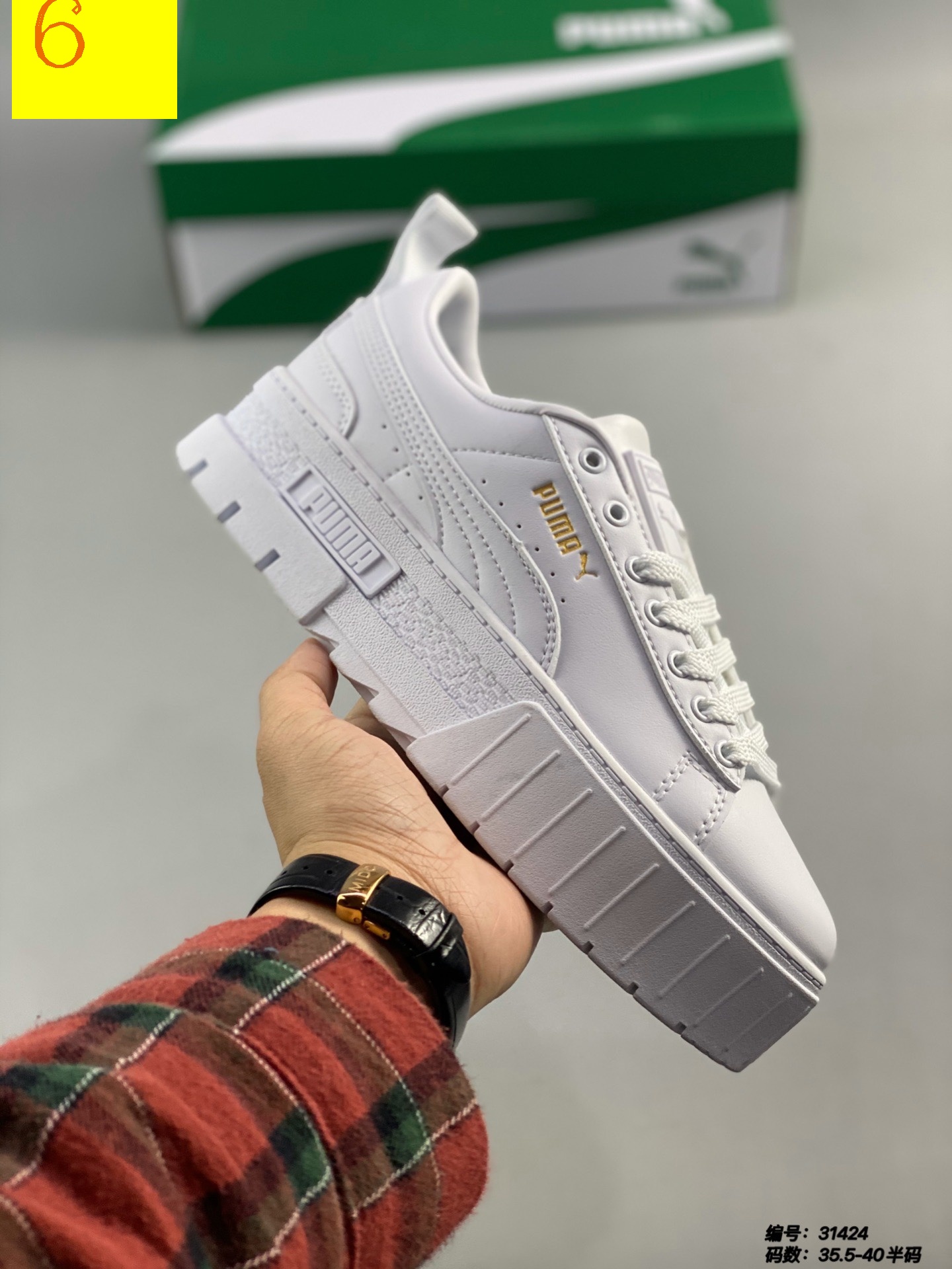 $53-XYH-928 PUMA gallery