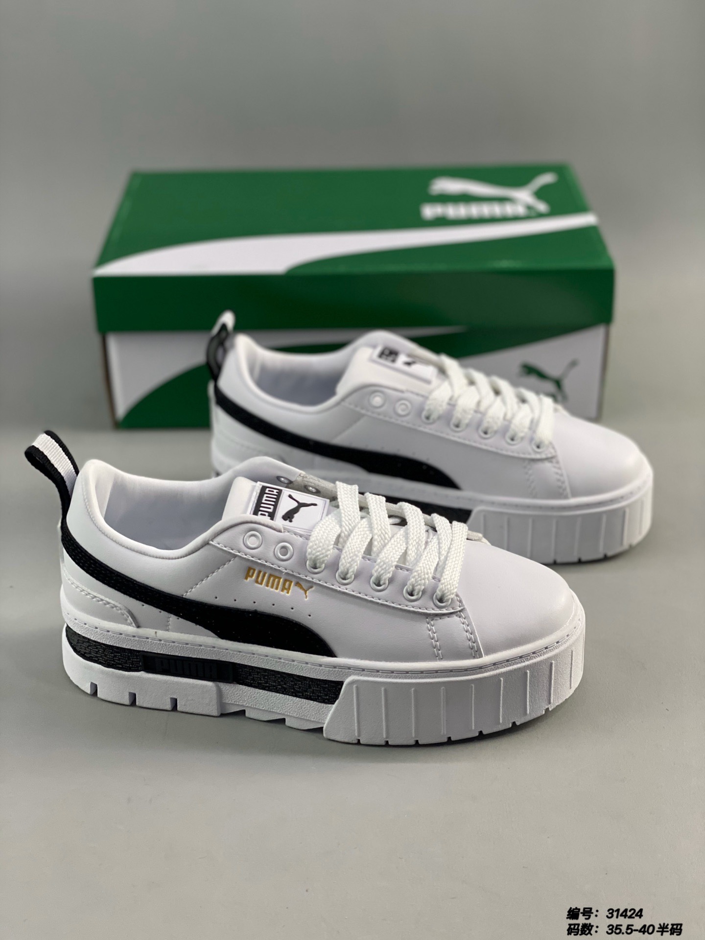 $53-XYH-928 PUMA gallery