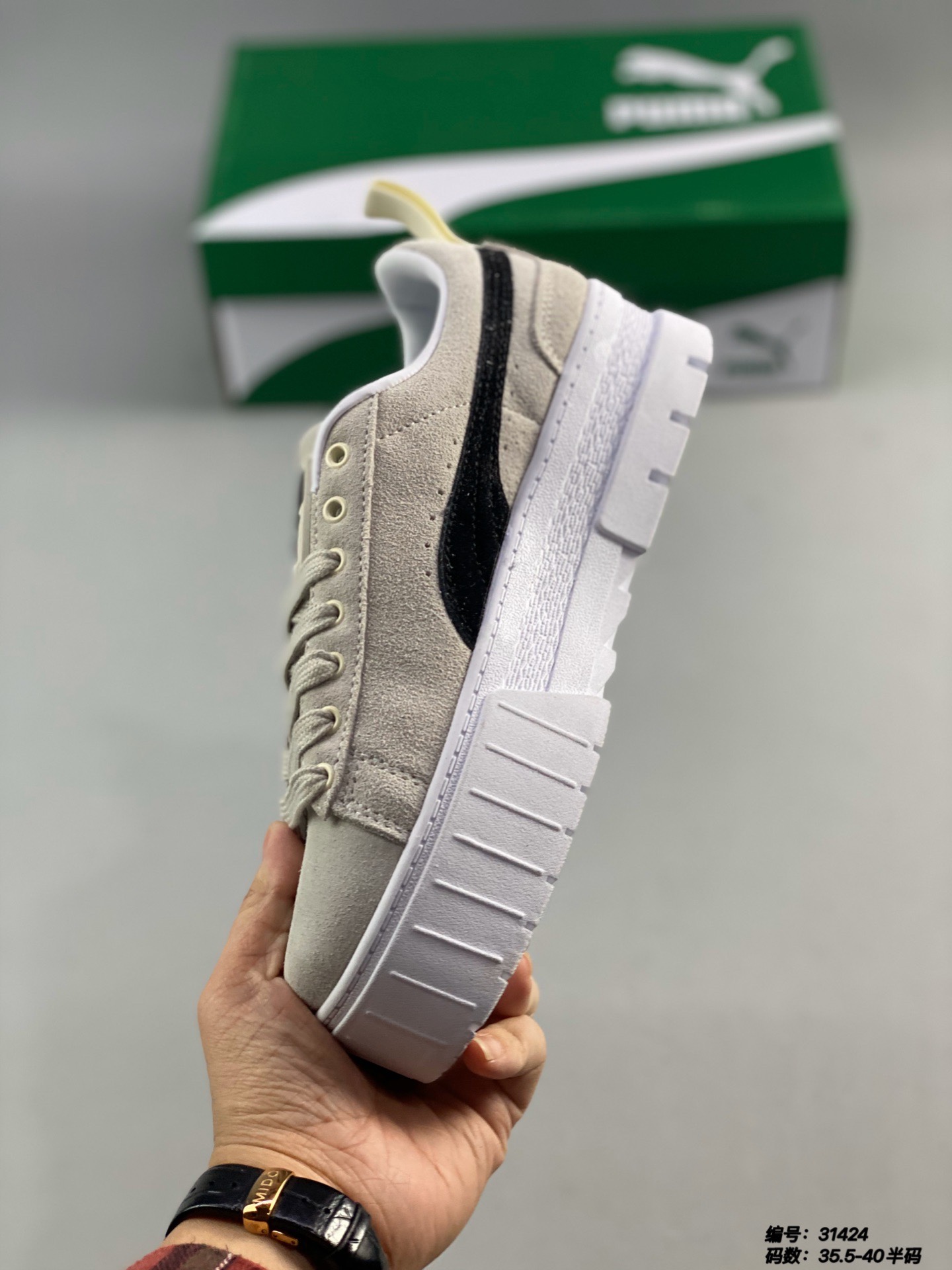 $53-XYH-928 PUMA gallery
