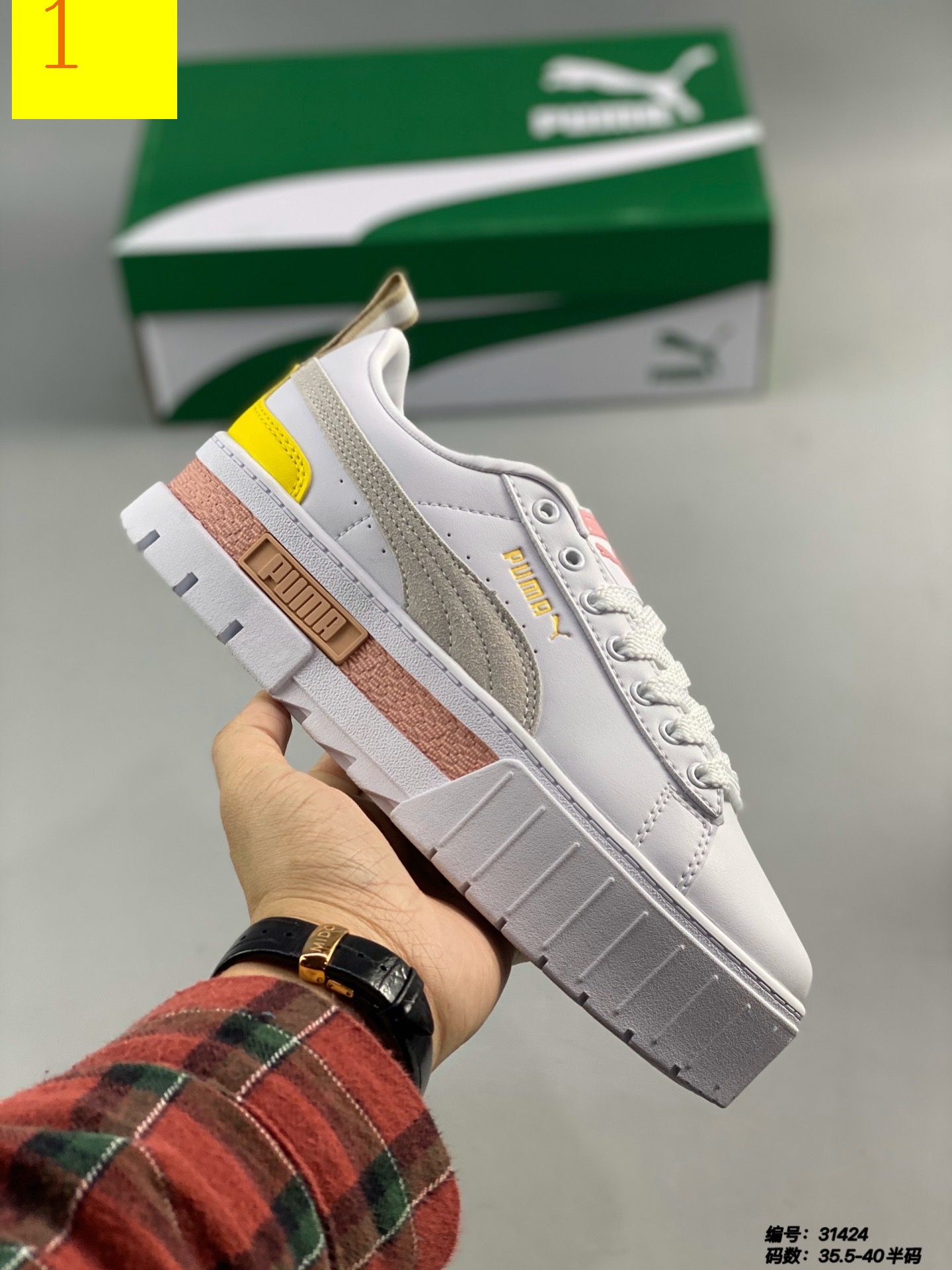 $53-XYH-928 PUMA gallery