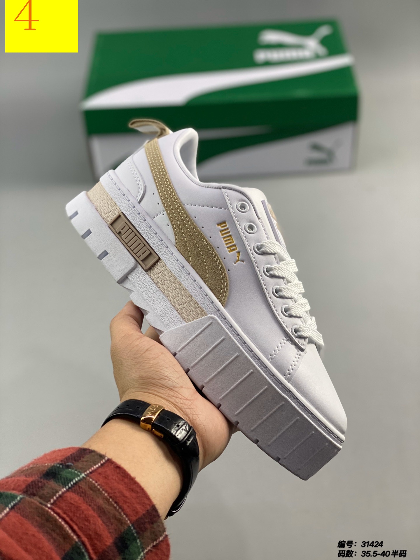 $53-XYH-928 PUMA gallery