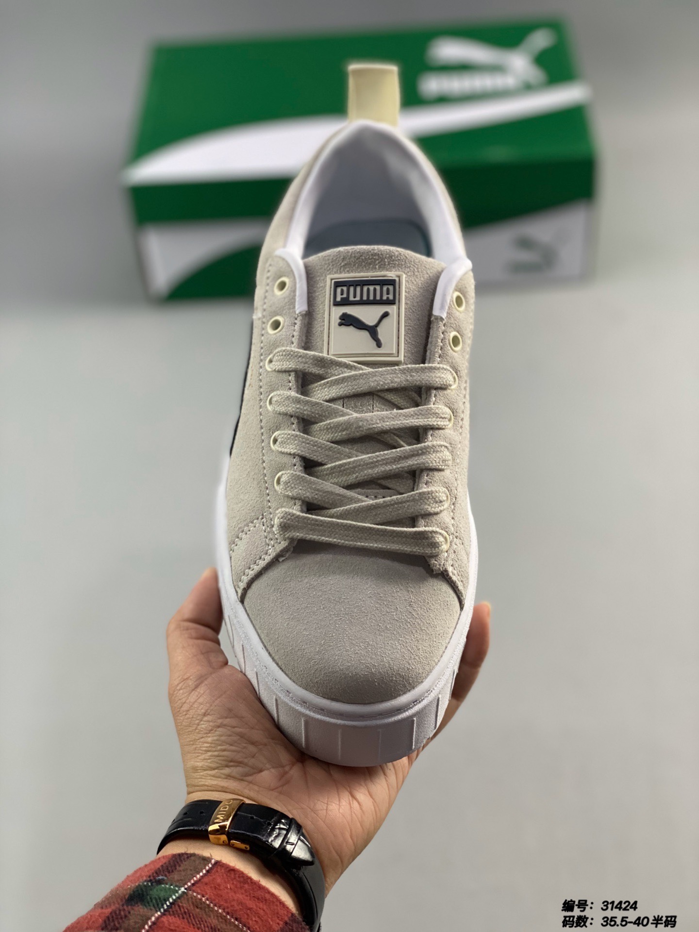 $53-XYH-928 PUMA gallery
