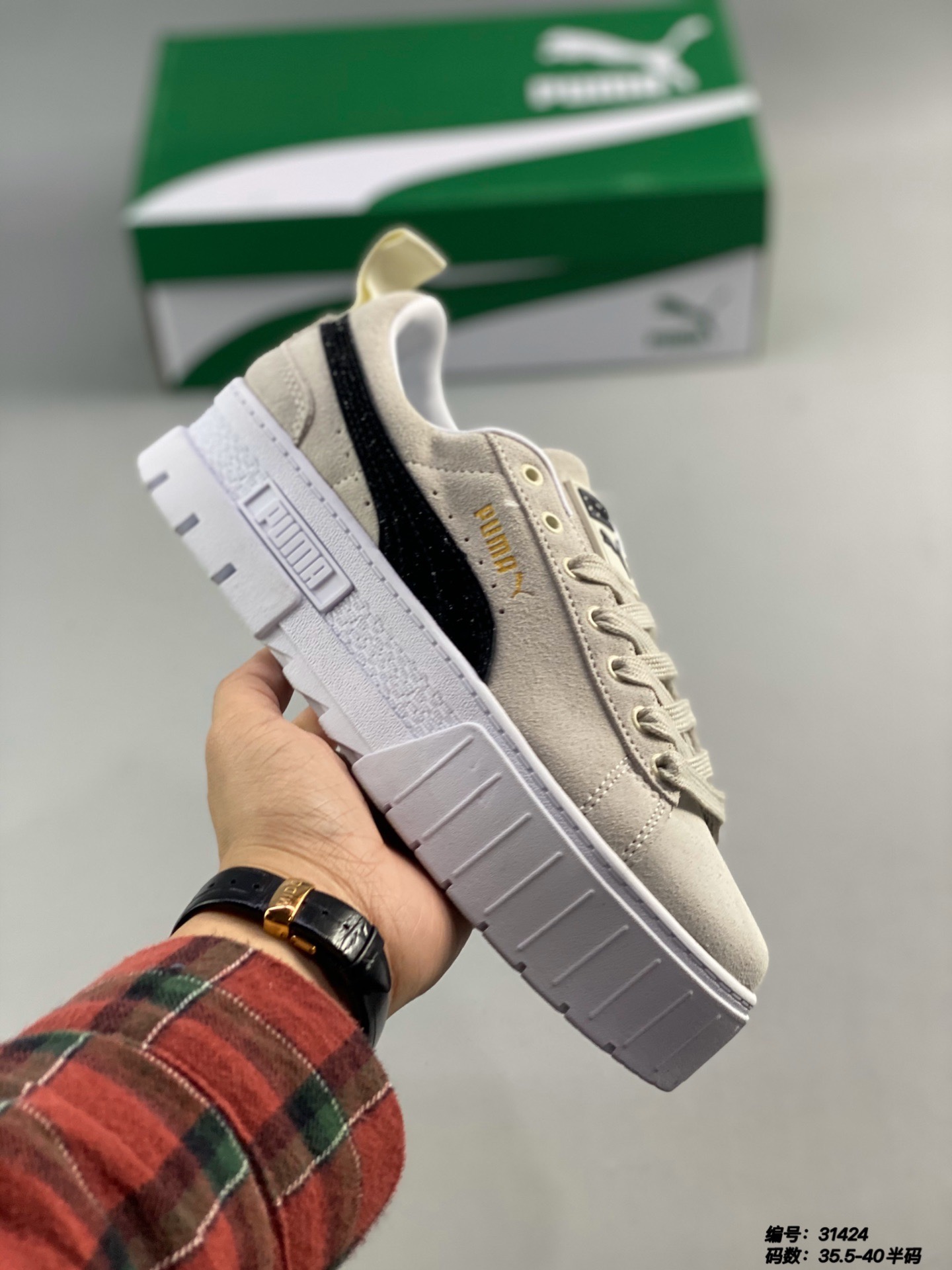 $53-XYH-928 PUMA gallery