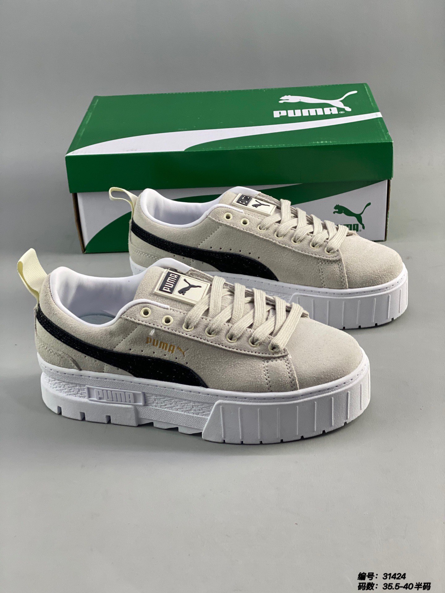 $53-XYH-928 PUMA gallery