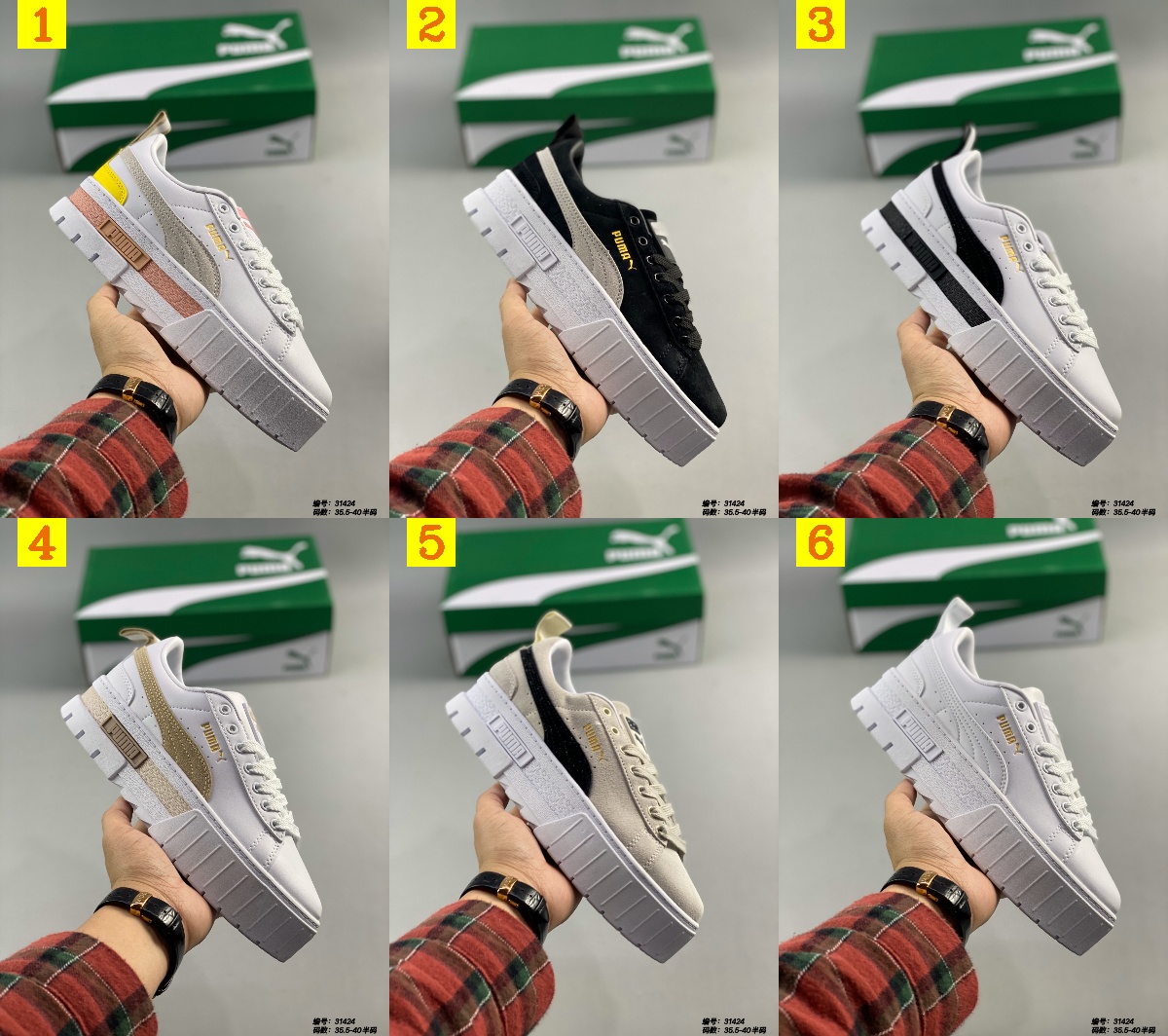 $53-XYH-928 PUMA gallery