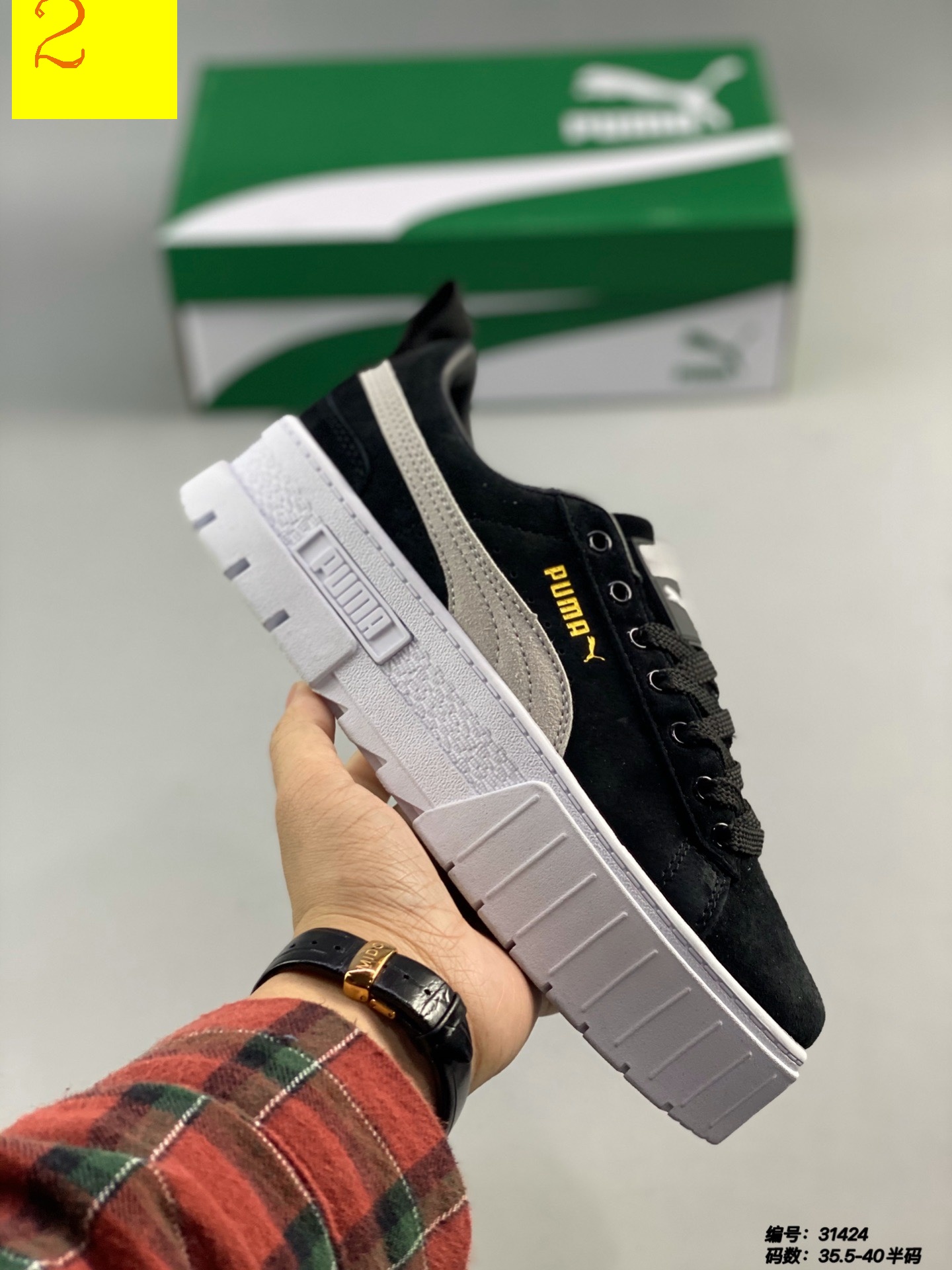 $53-XYH-928 PUMA gallery