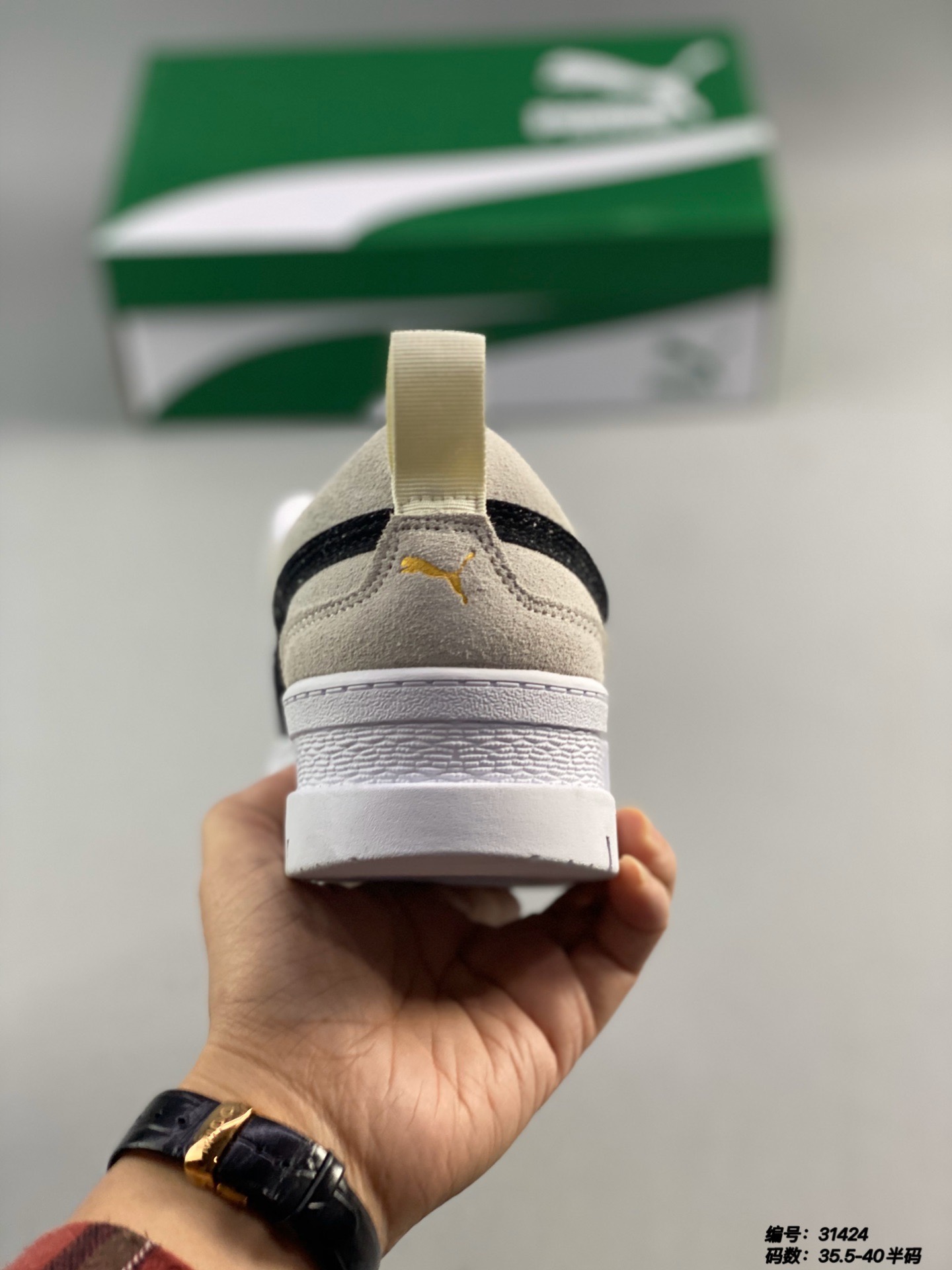 $53-XYH-928 PUMA gallery