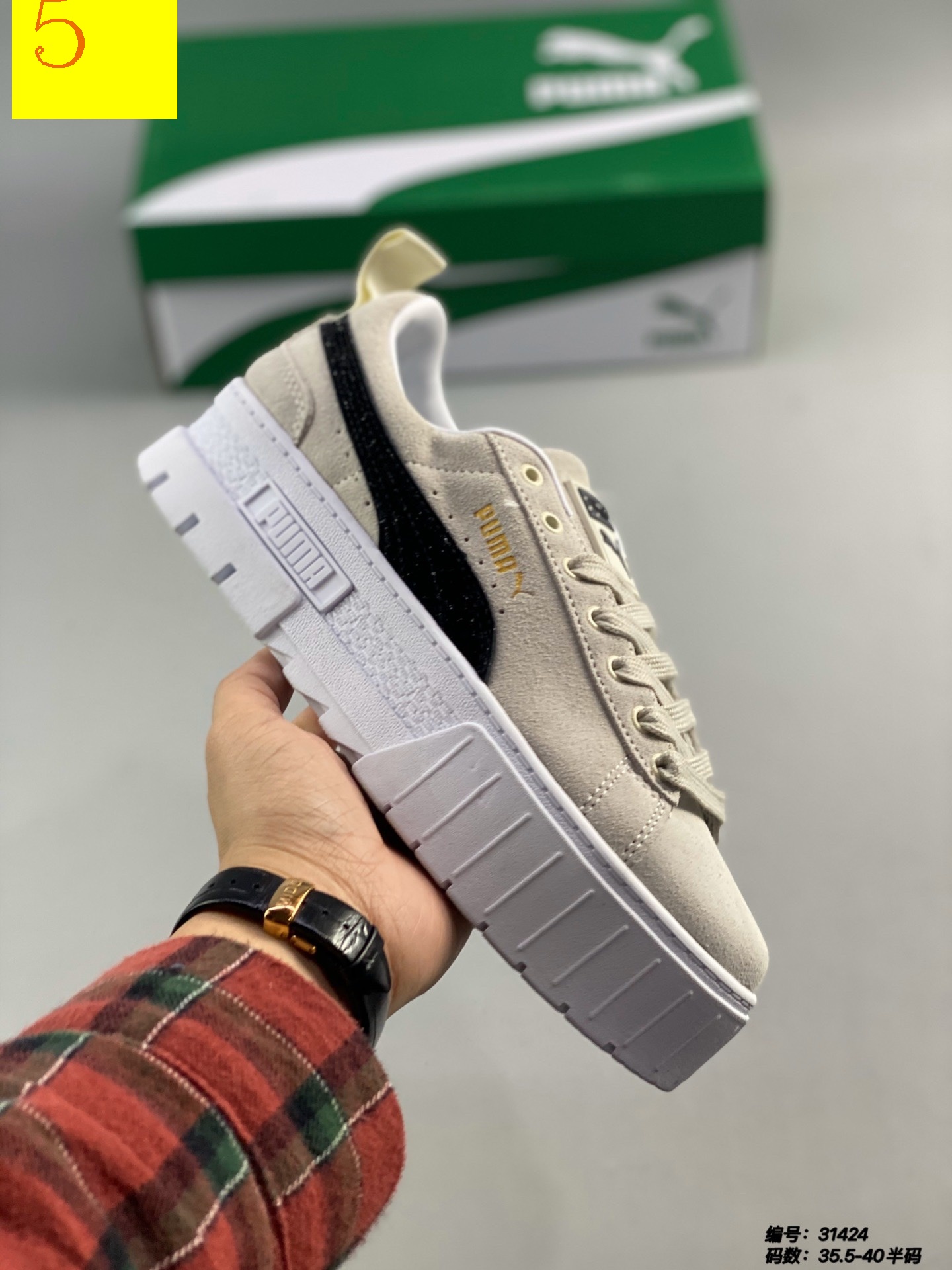 $53-XYH-928 PUMA gallery
