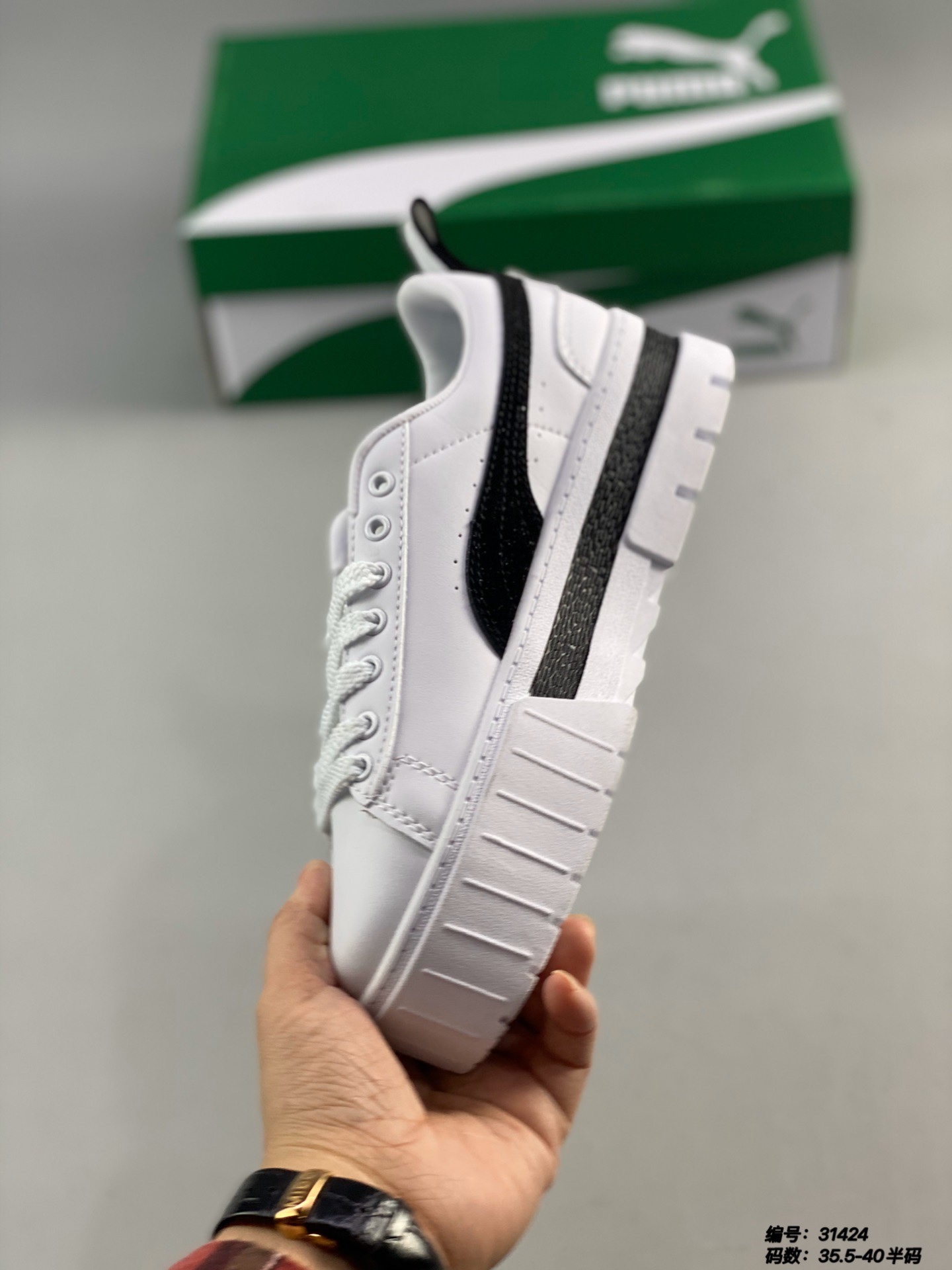$53-XYH-928 PUMA gallery