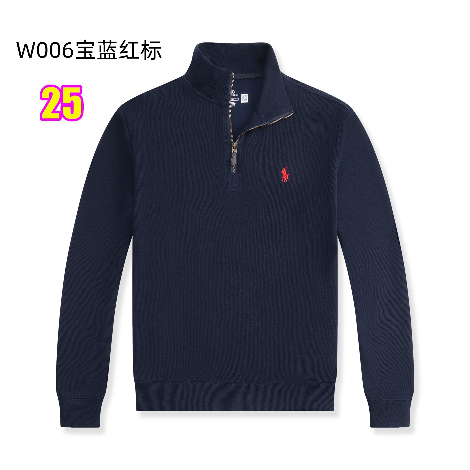 HO1303   POLO-43.99 gallery