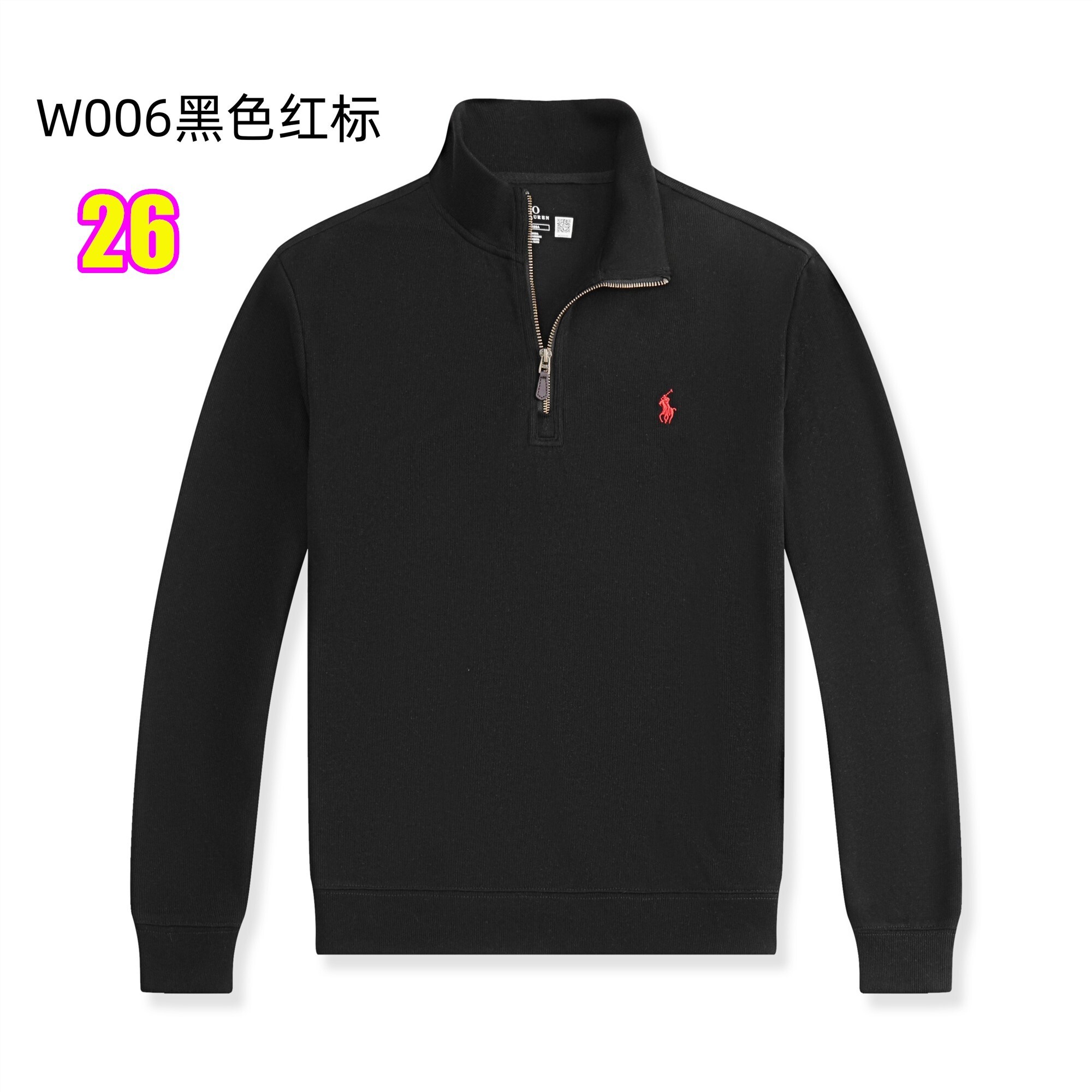 HO1303   POLO-43.99 gallery