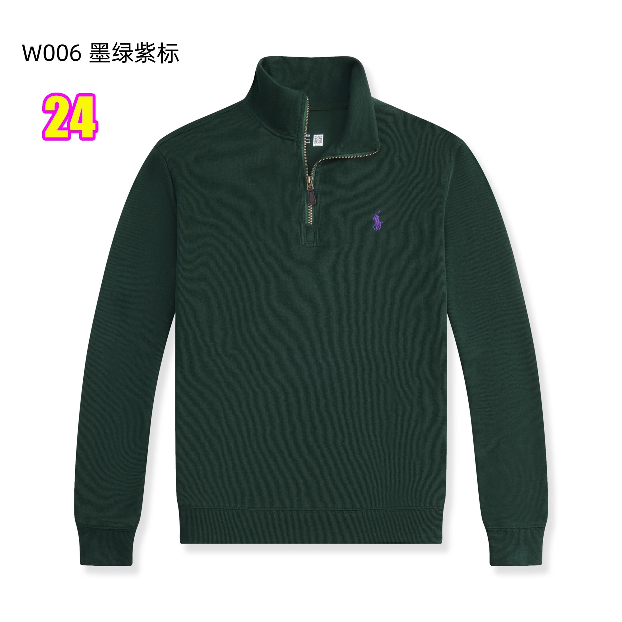 HO1303   POLO-43.99 gallery