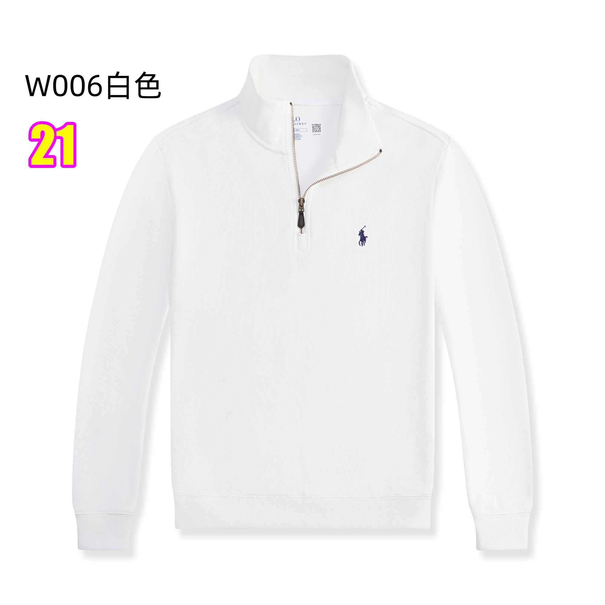 HO1303   POLO-43.99 gallery