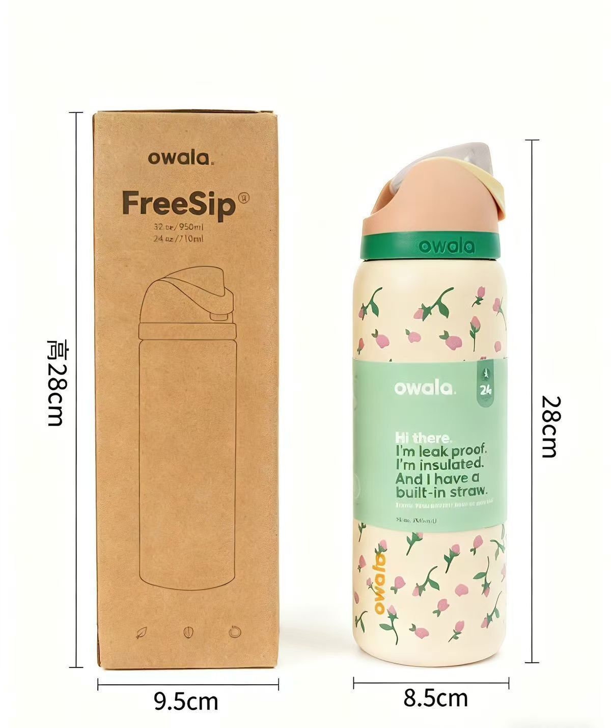 HO1317   owala_$39.99 gallery