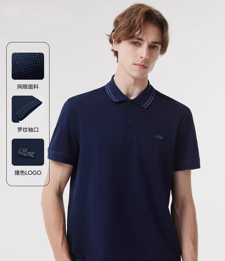 SS7317-Lacoste 27.99$-FB5 gallery