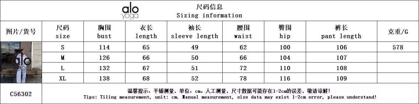 AN5593 ALO  38.99$ gallery