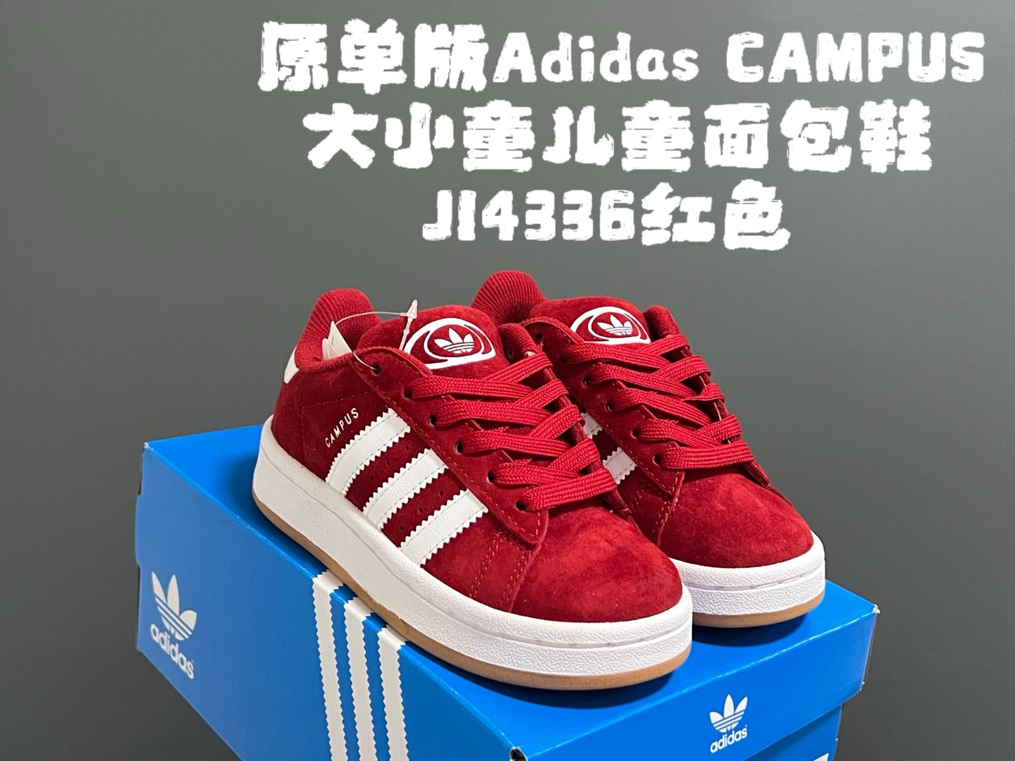 Jul5560   adidas   campus   39.99$   kids gallery